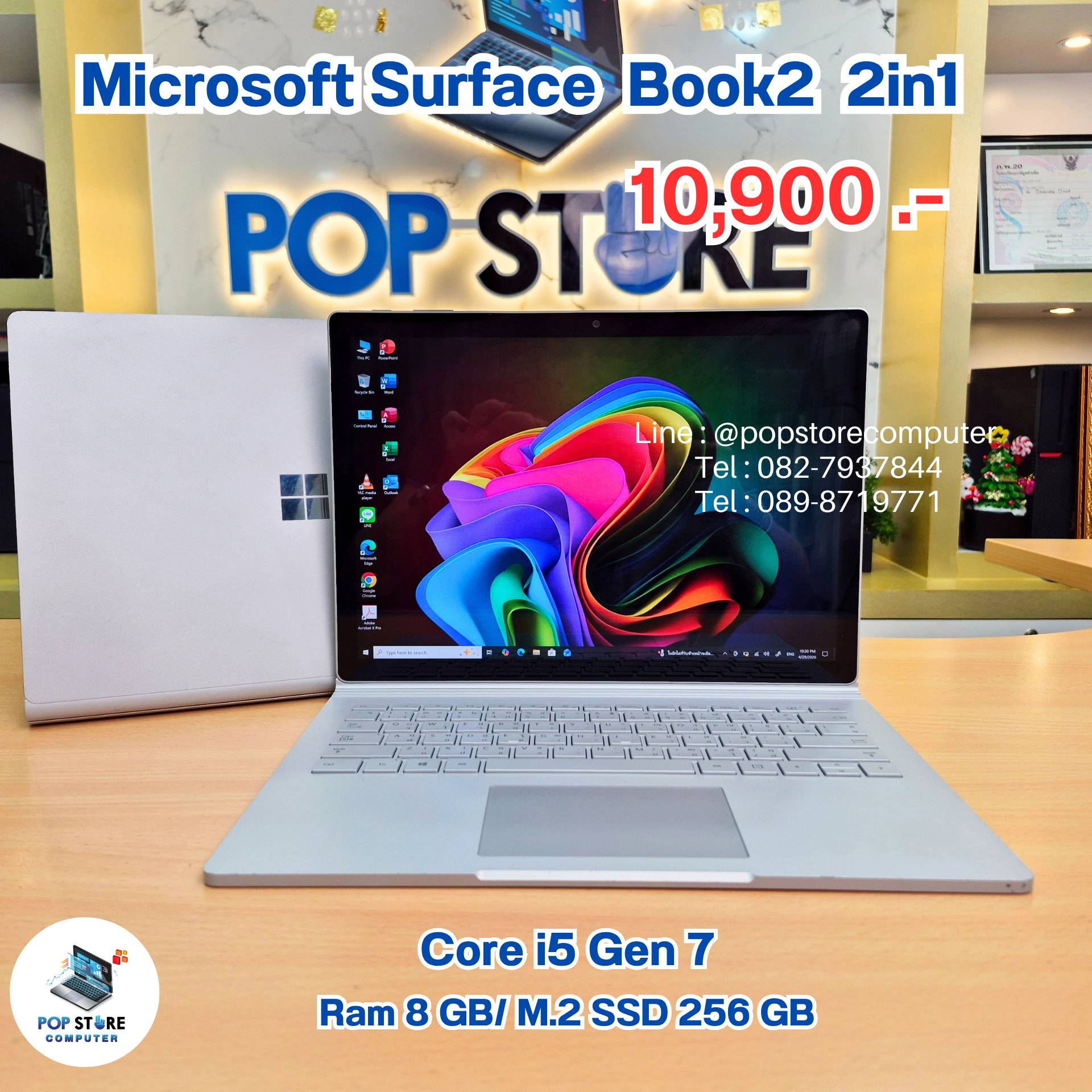 Microsoft Surface Book2 2 in 1