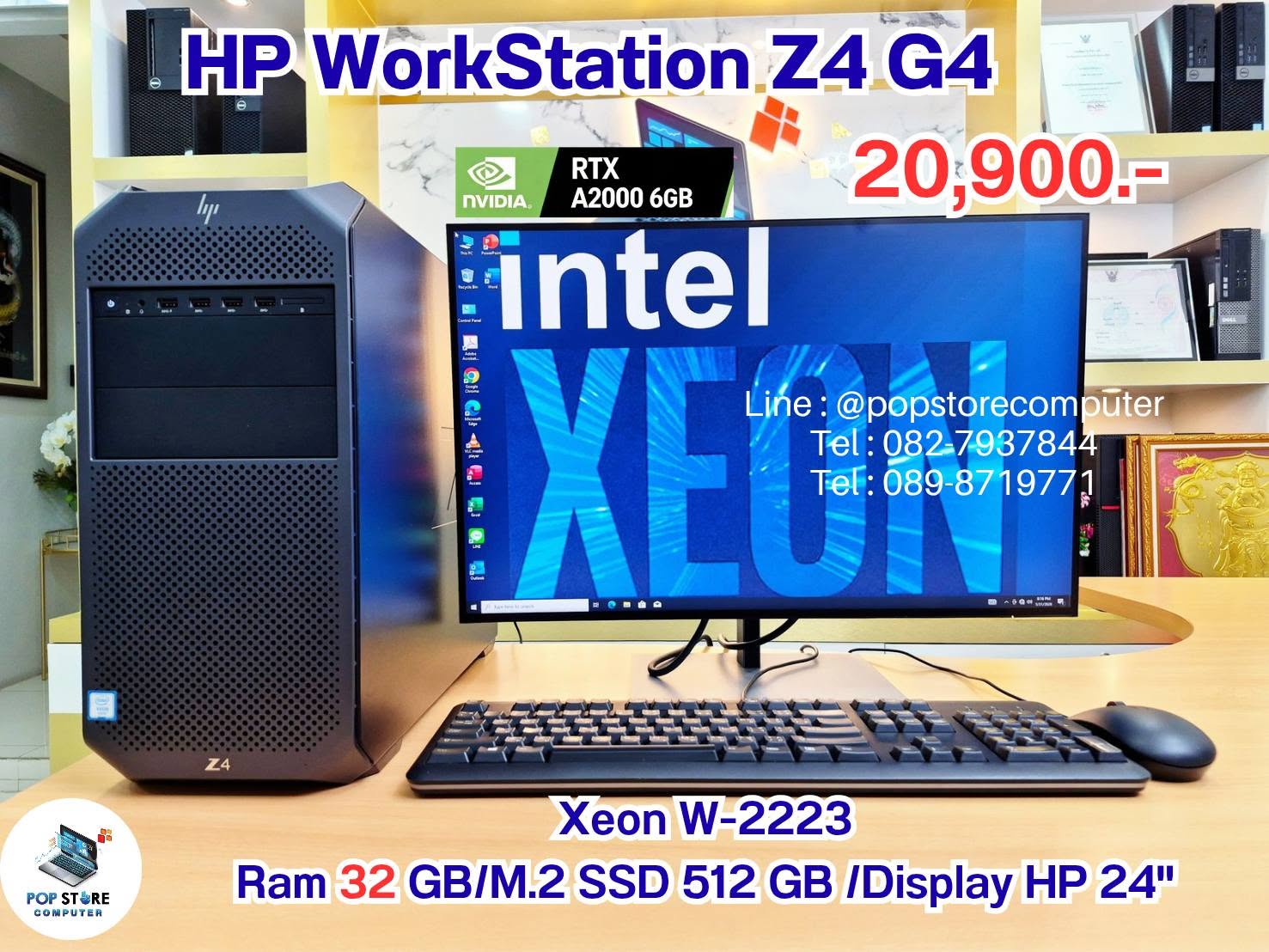 HP WorkStation Z4 G4