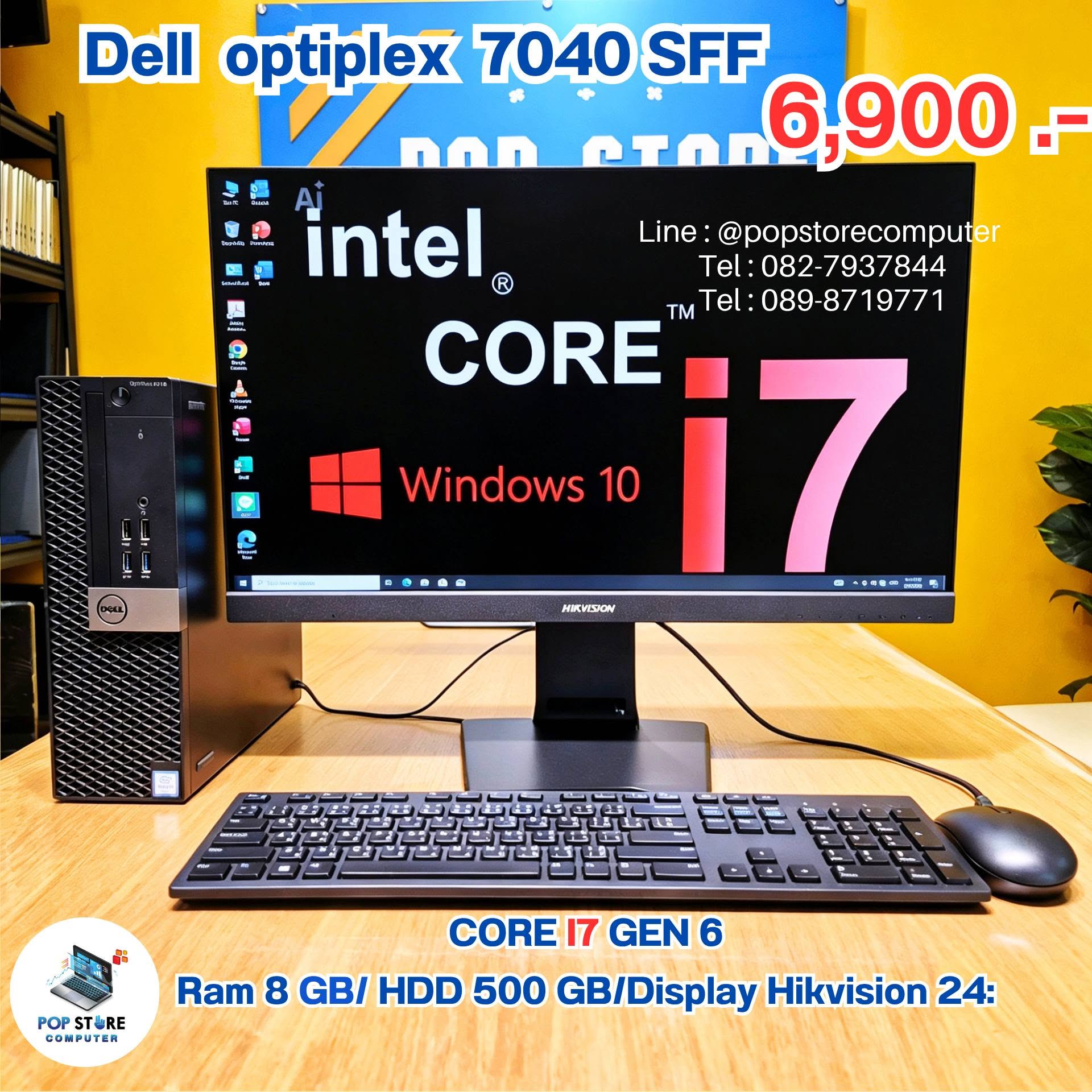 Dell Optiplex 7040 SFF
