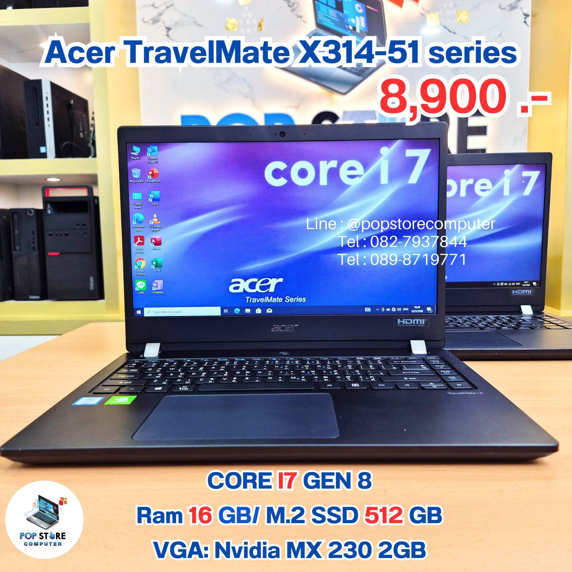 Acer TravelMate X314-51  Series