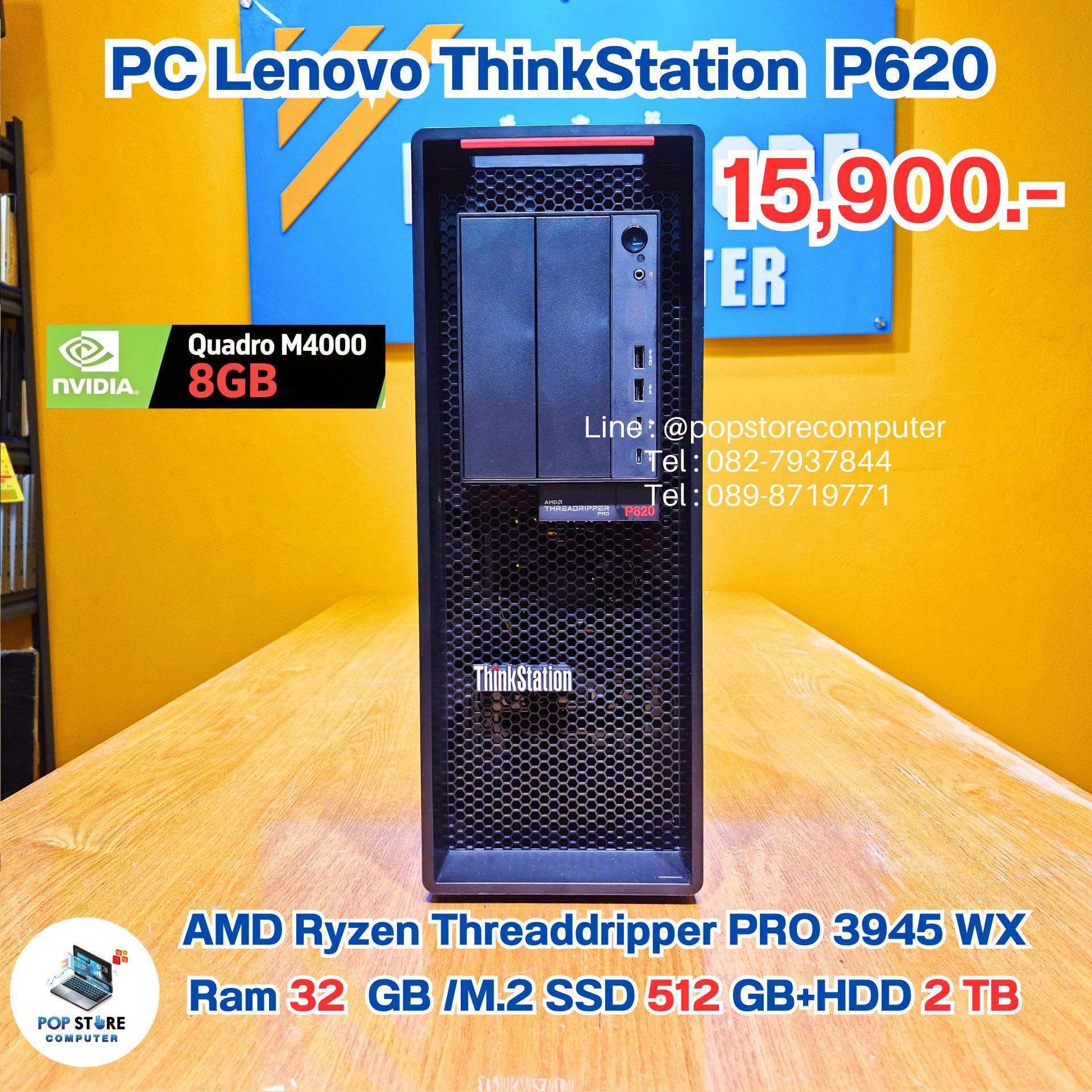 Lenovo ThinkStation P620