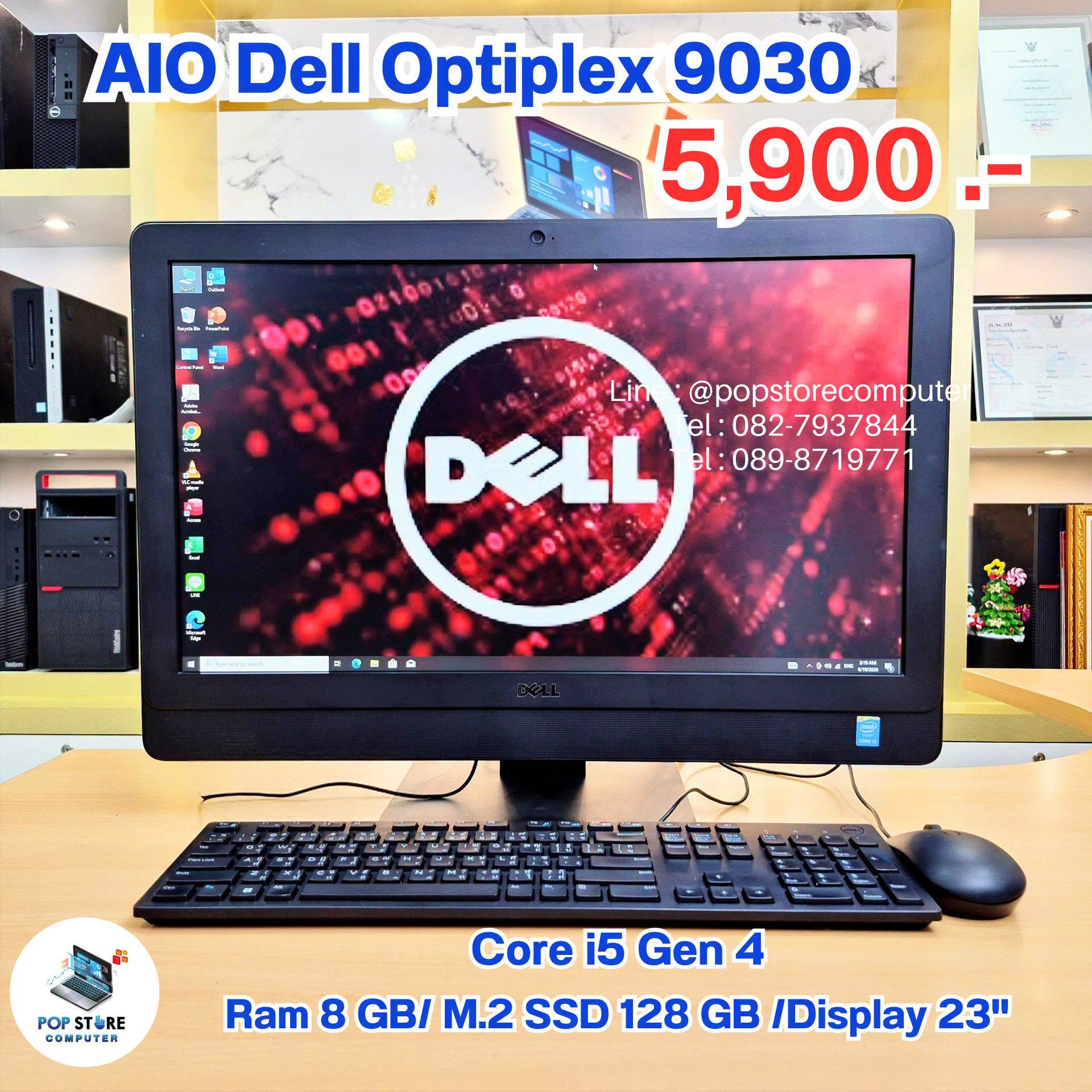 Dell Optiplex 9030
