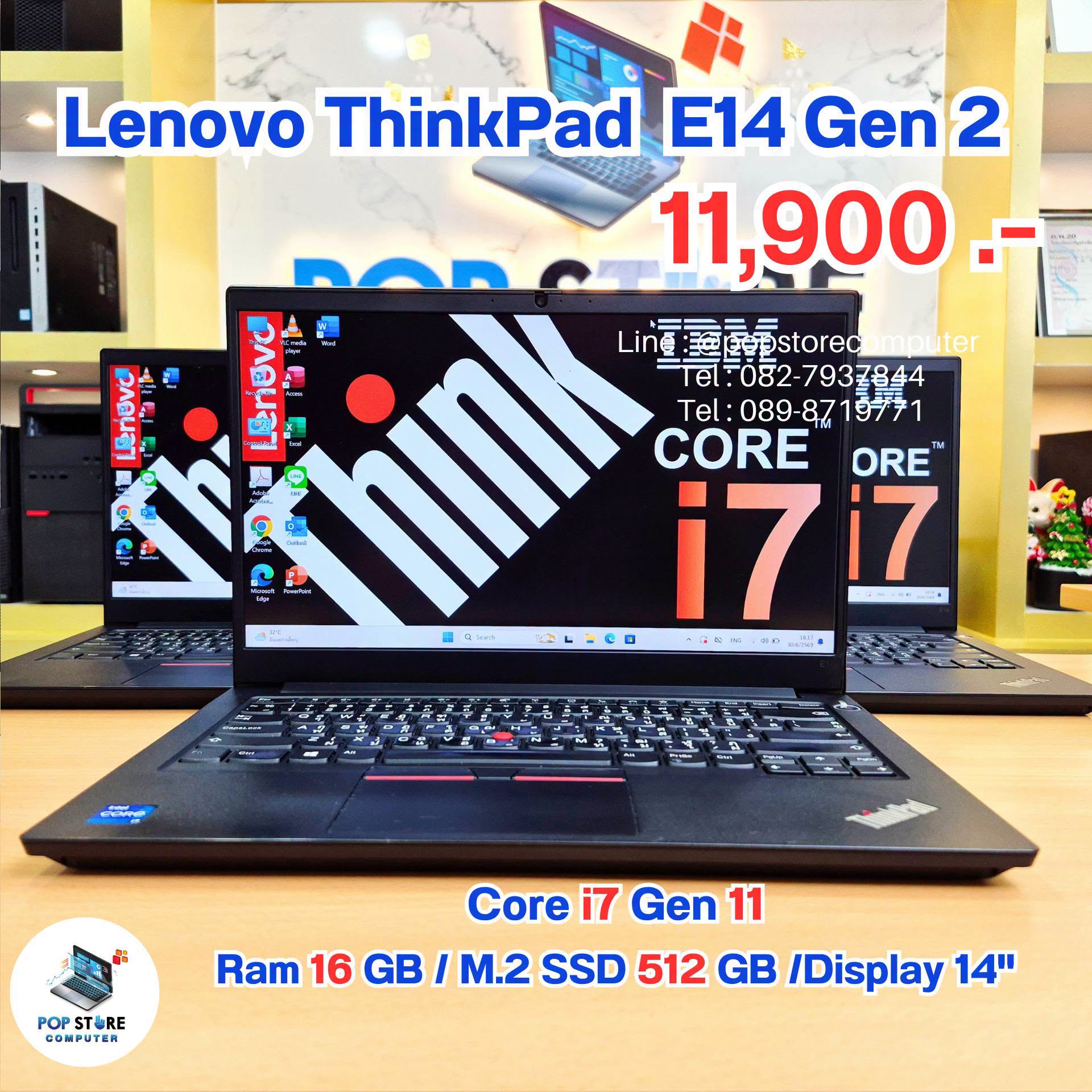 Lenovo ThinkPad E14 Gen2