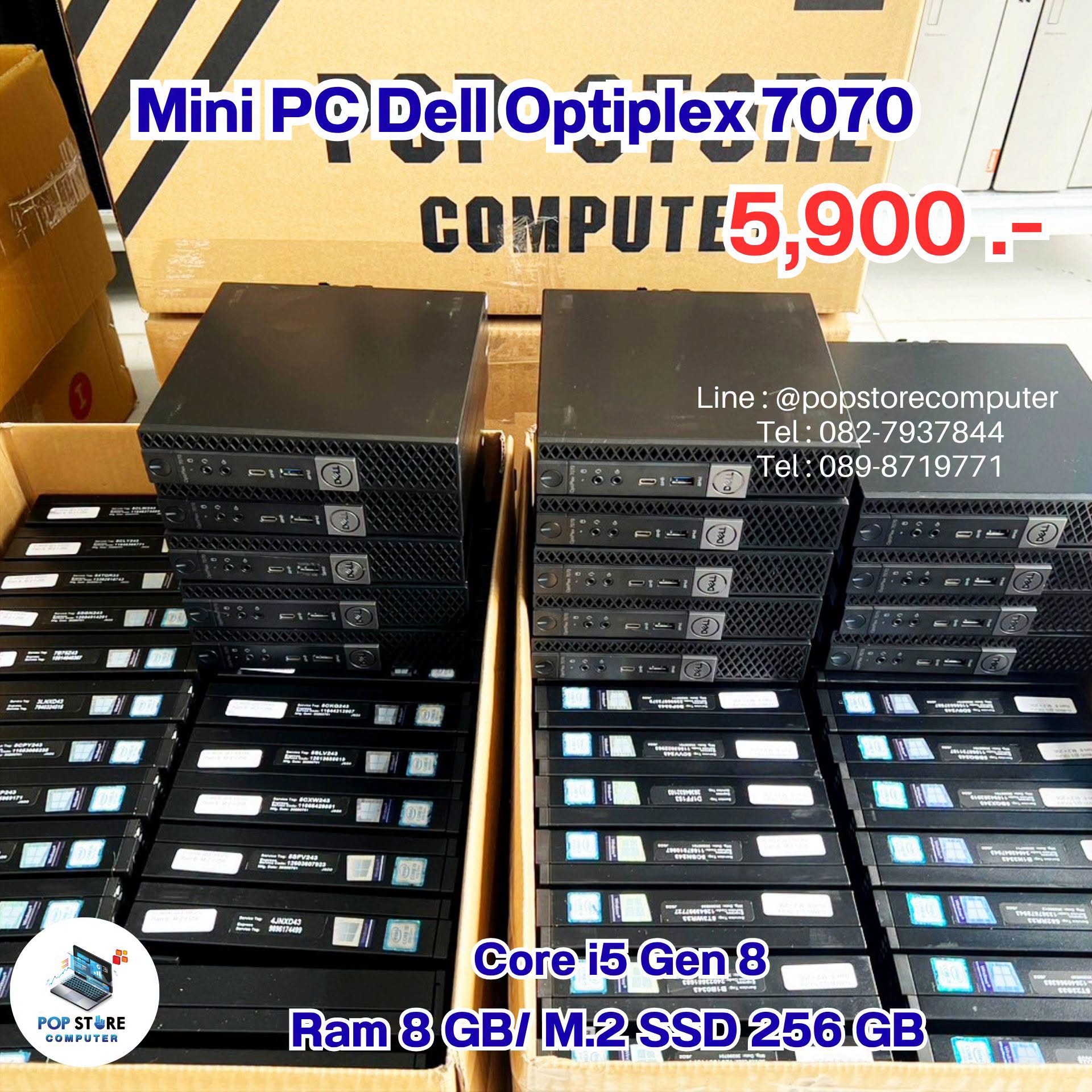 Dell OptiPlex 7070