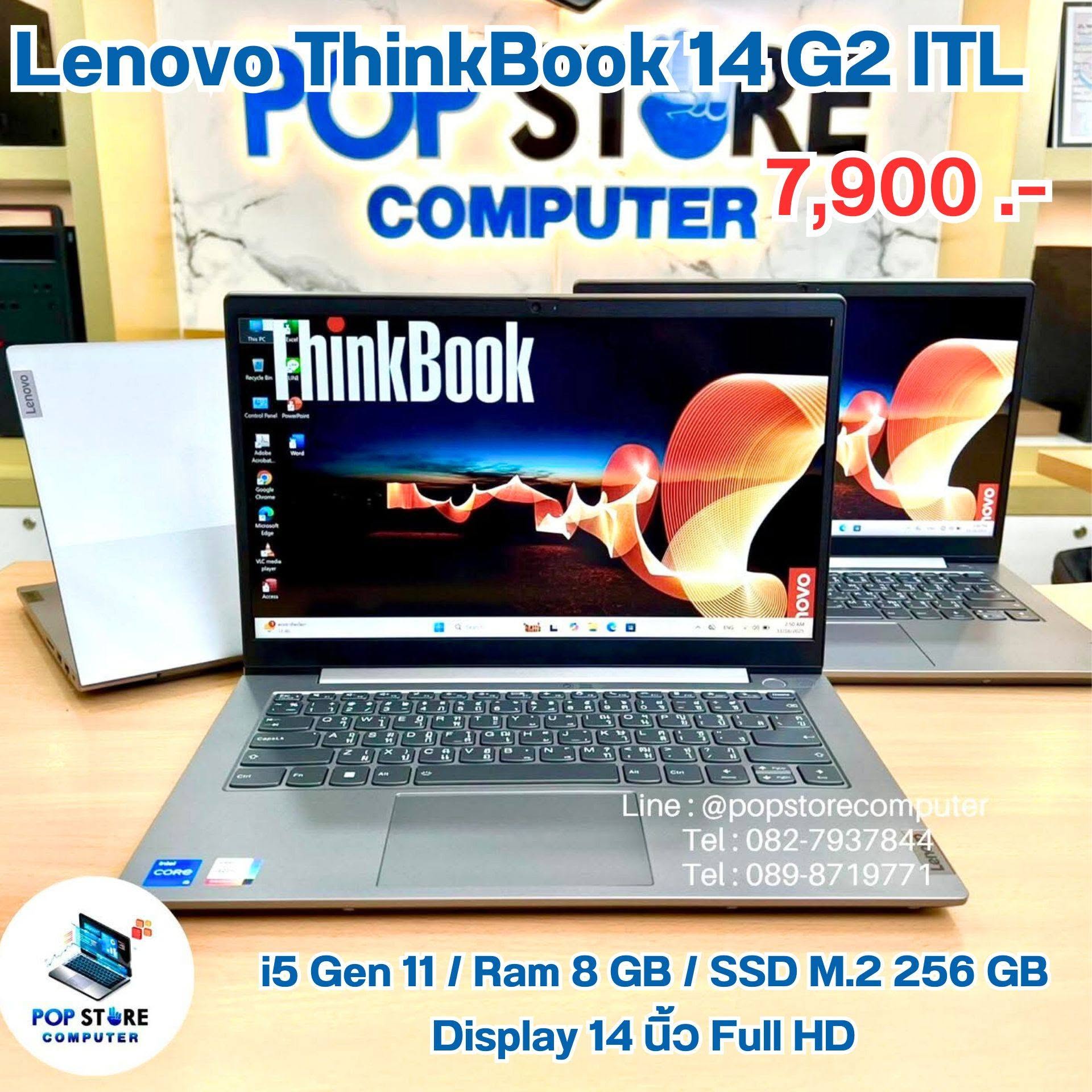 Lenovo ThinkBook 14 G2 ITL