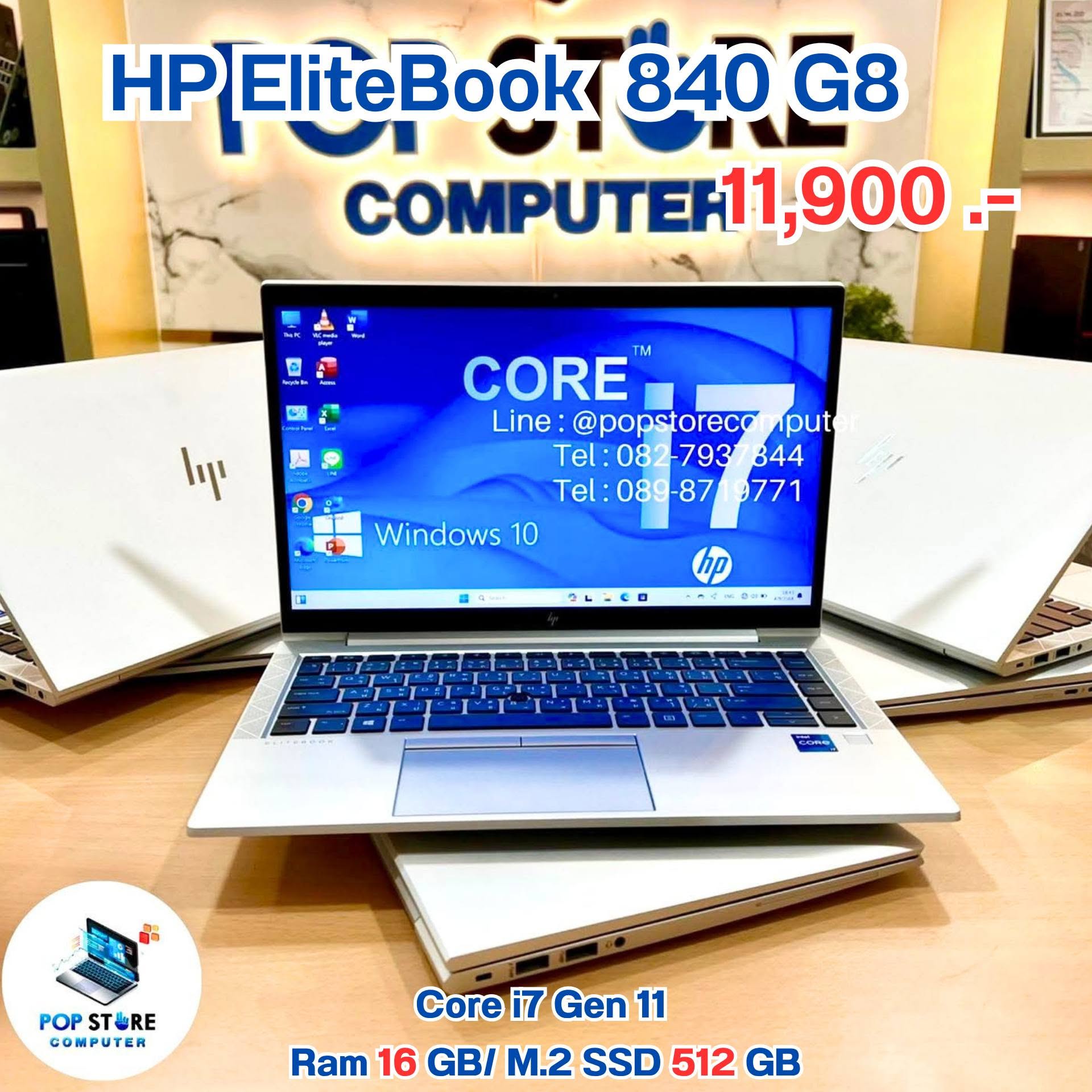 HP EliteBook 840 G8