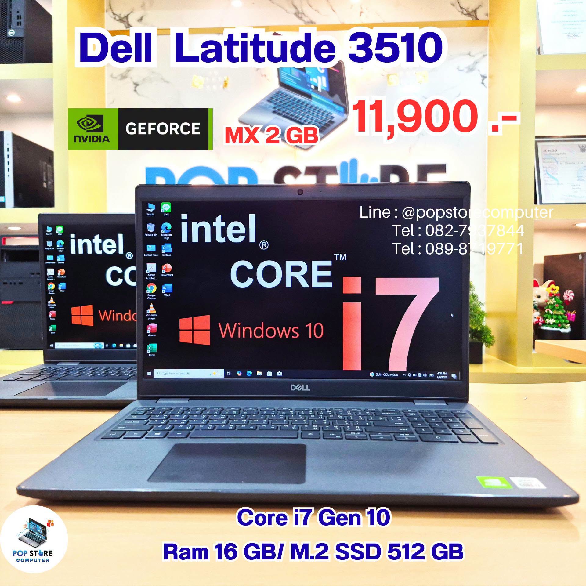 Dell Latitude 3510