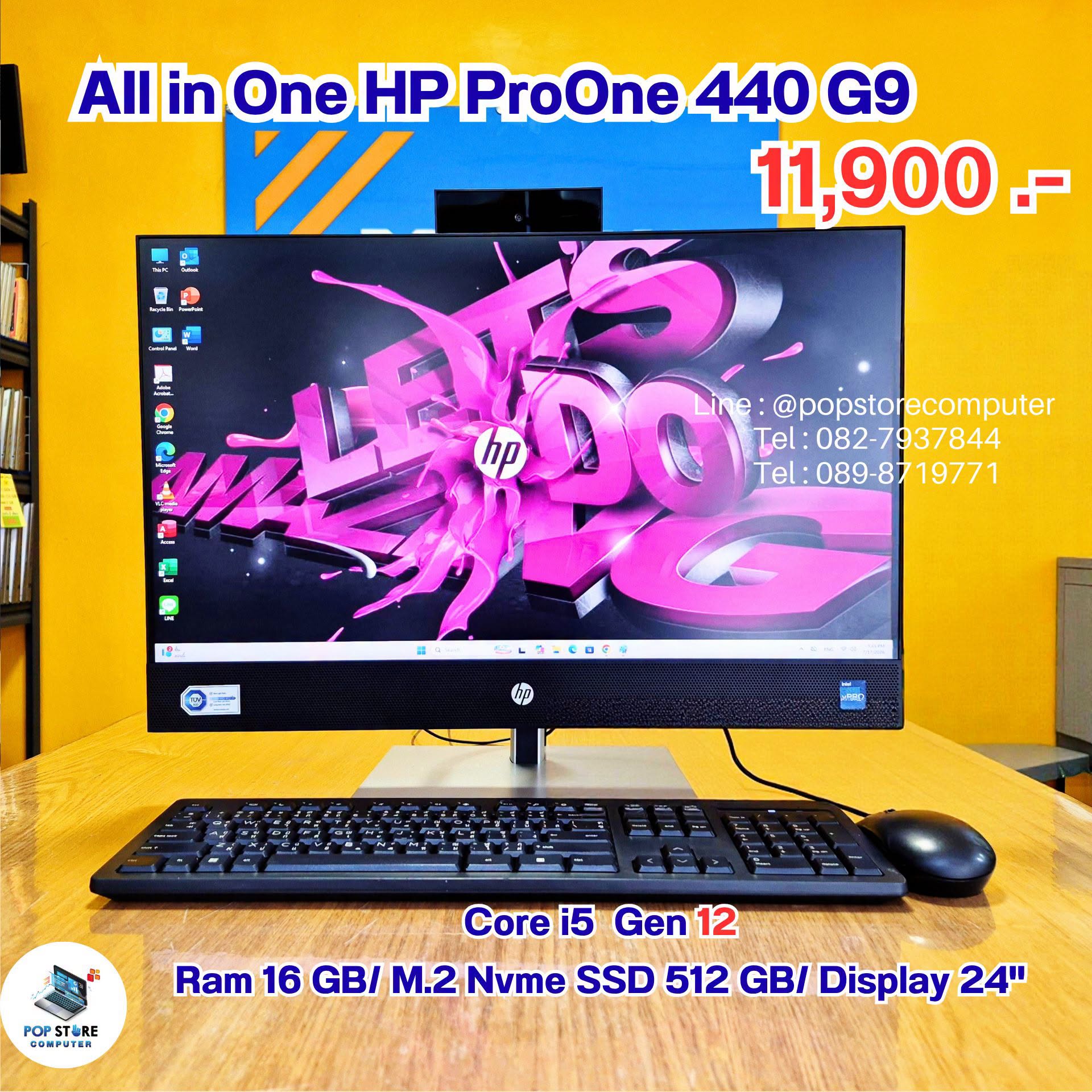 HP ProOne 440 G9