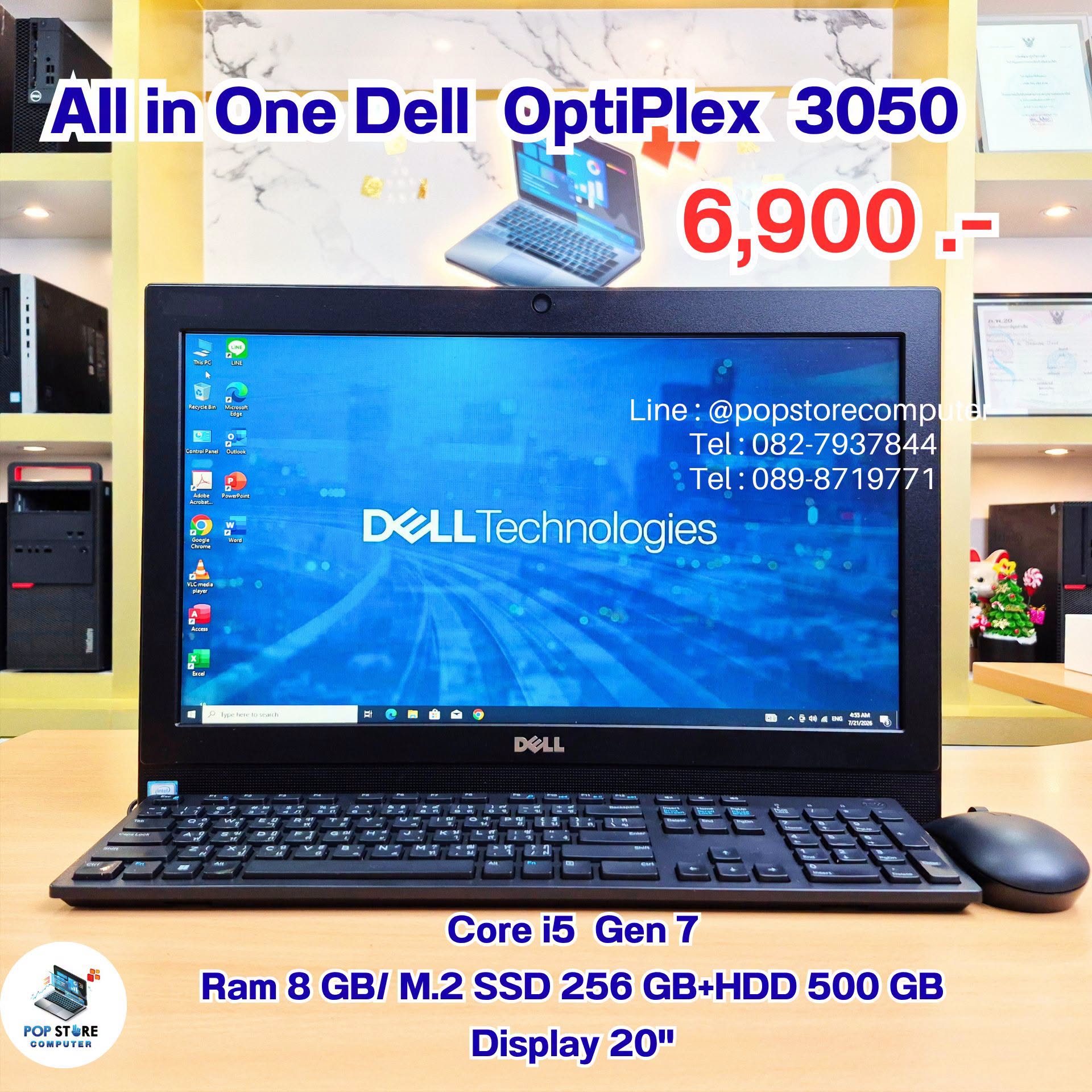 Dell Optiplex 3050
