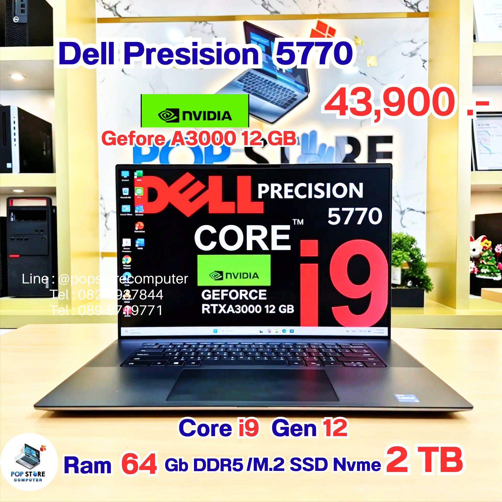 Dell Precision 5770