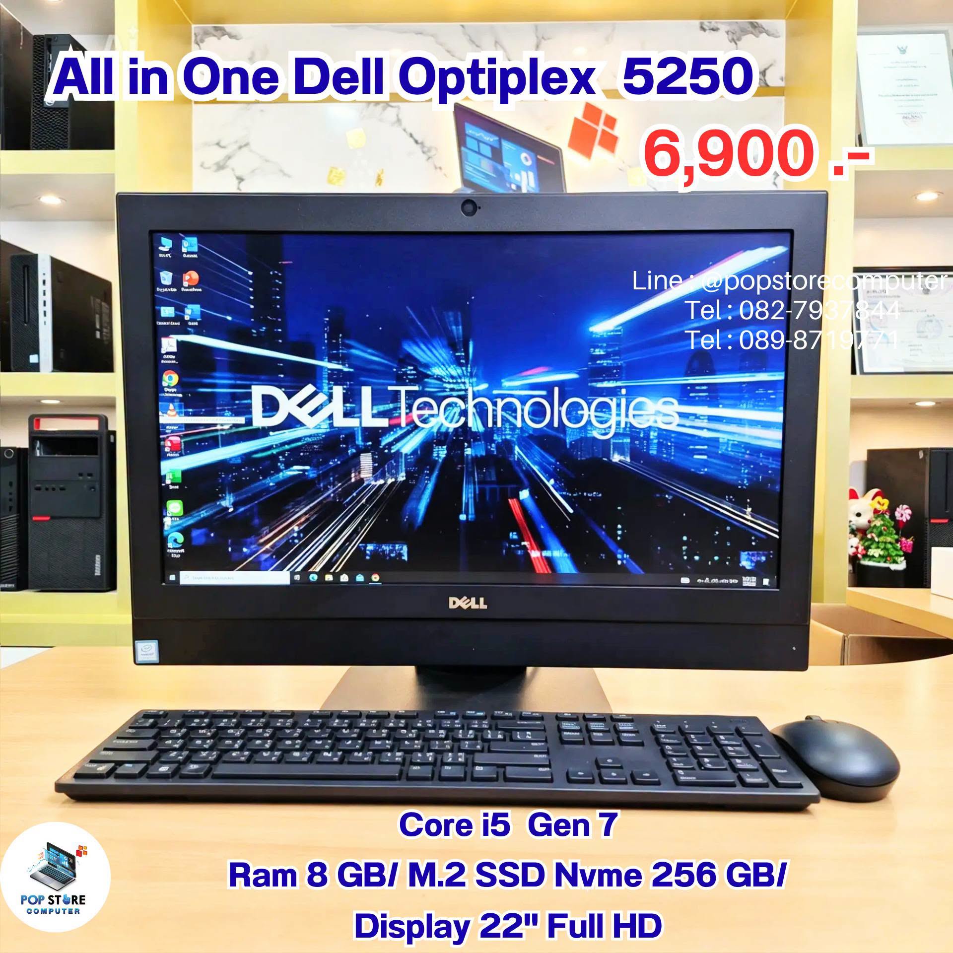 Dell Optiplex 5250