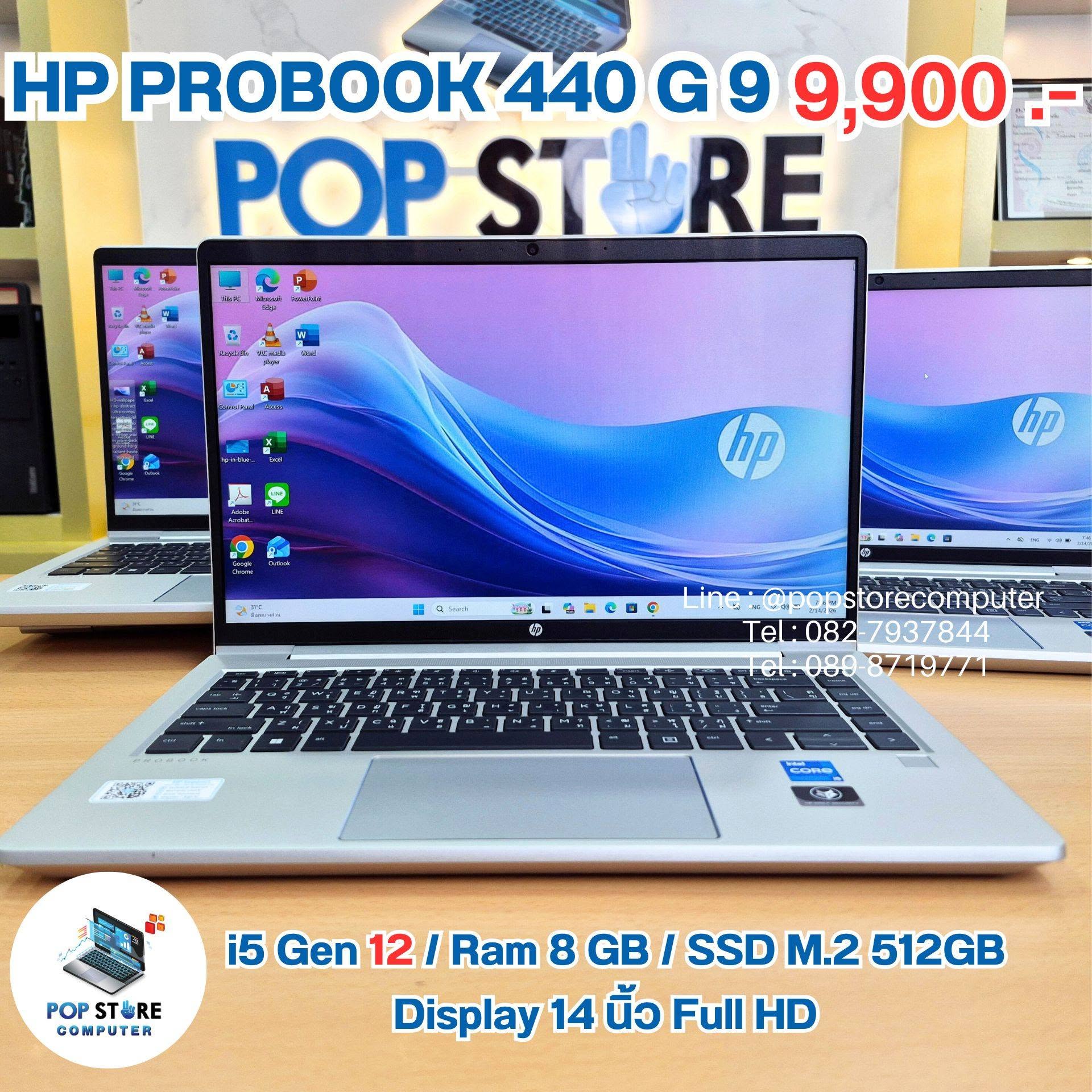 HP ProBook 440 G9