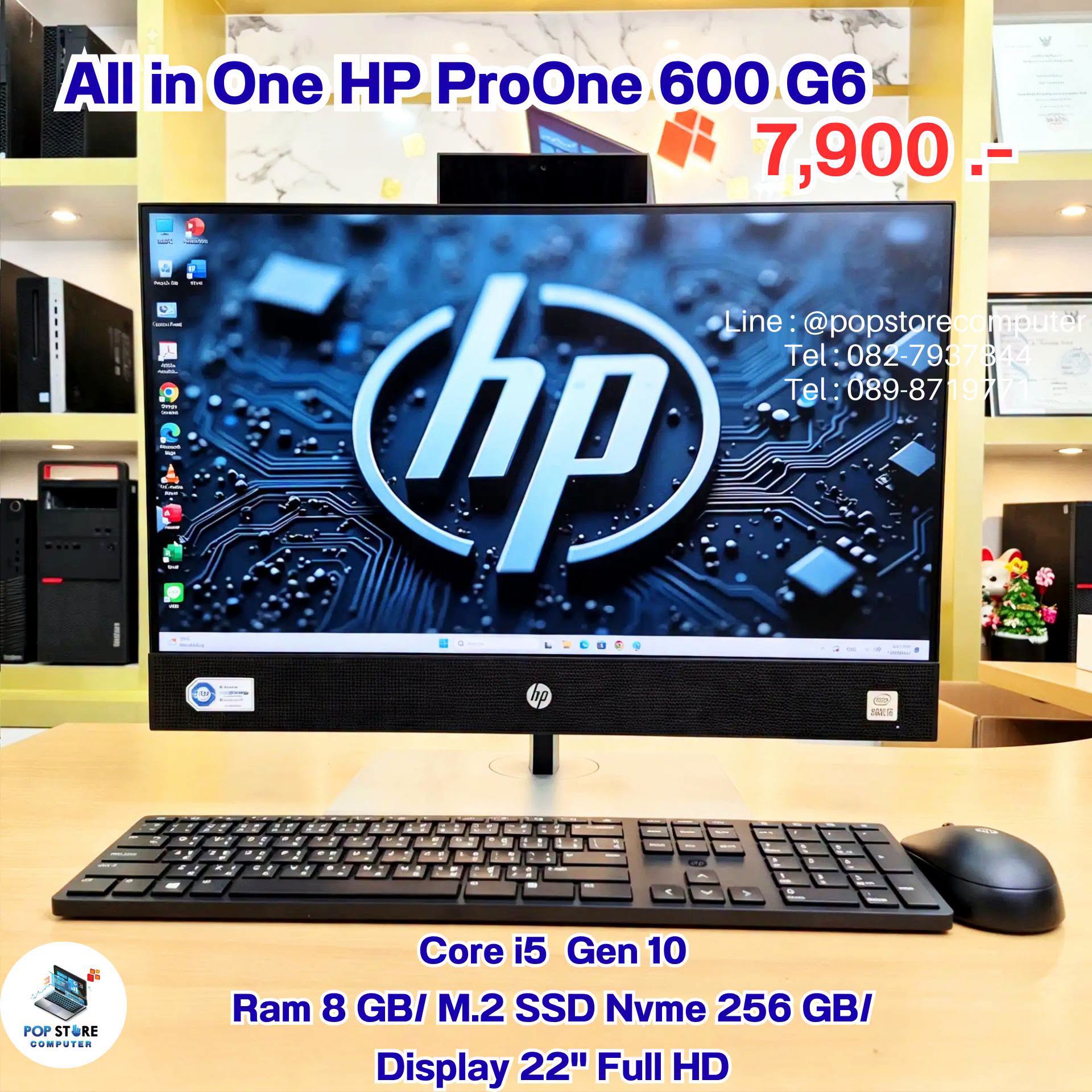 HP ProOne 600 G6