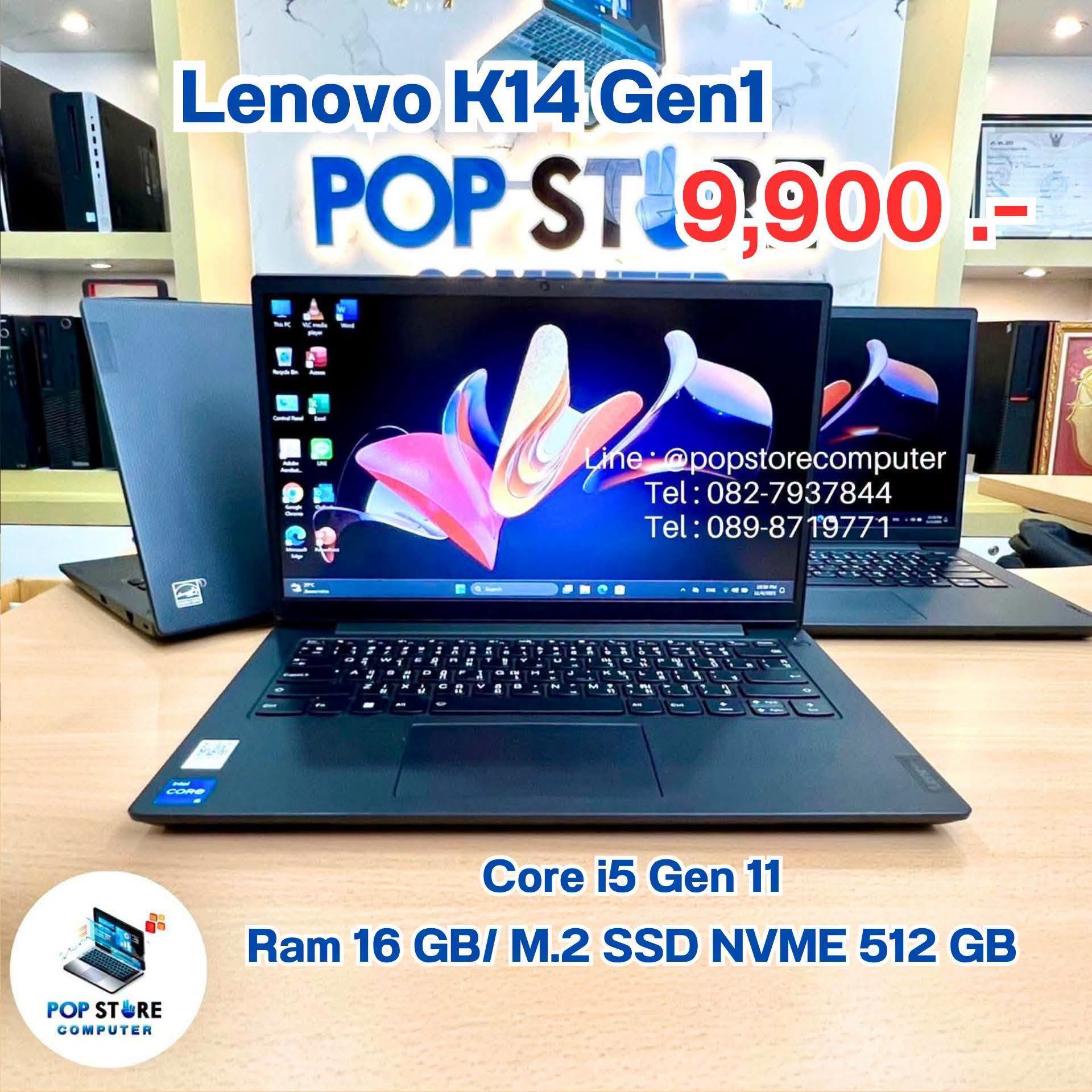 Lenovo K14 Gen1