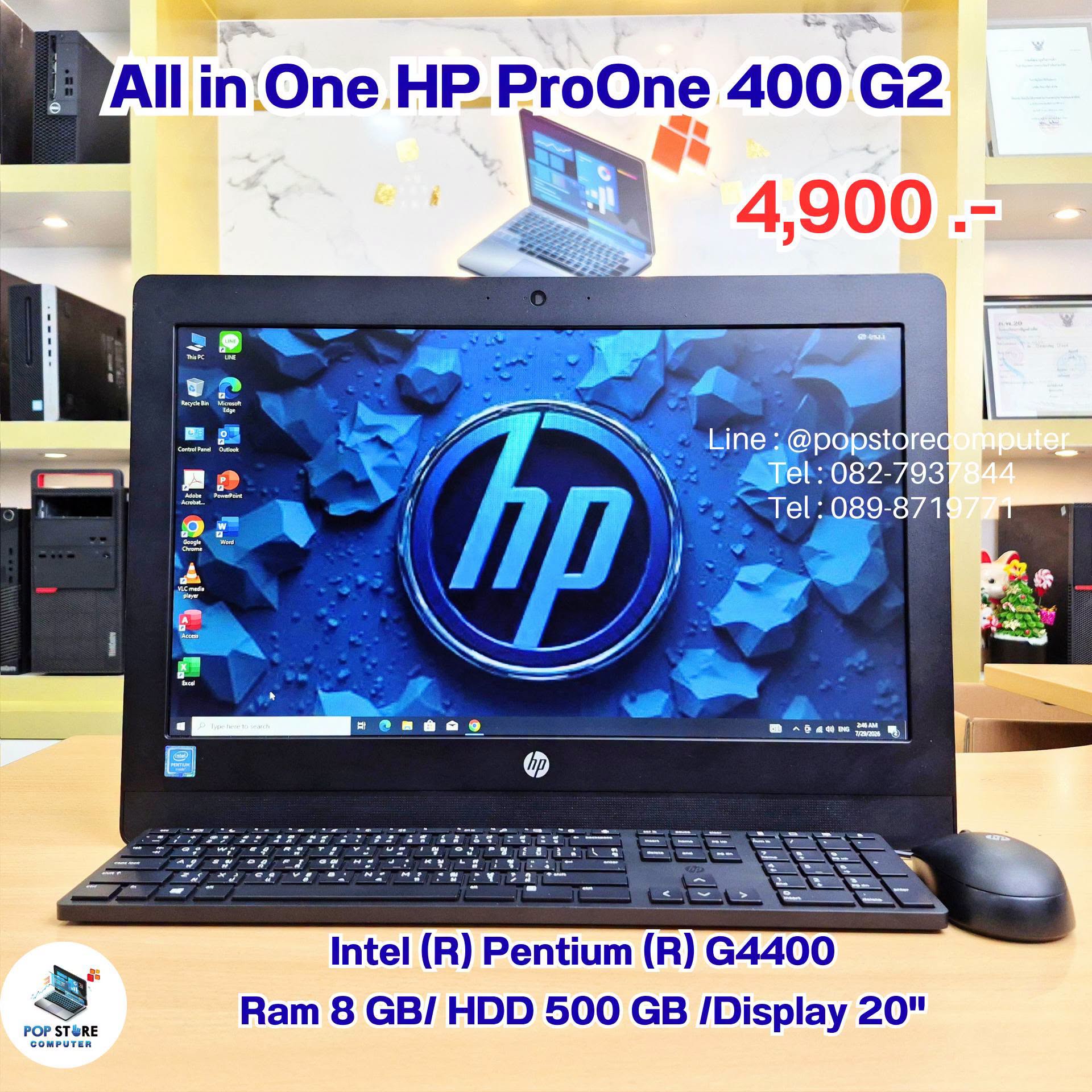 HP ProOne 400 G2