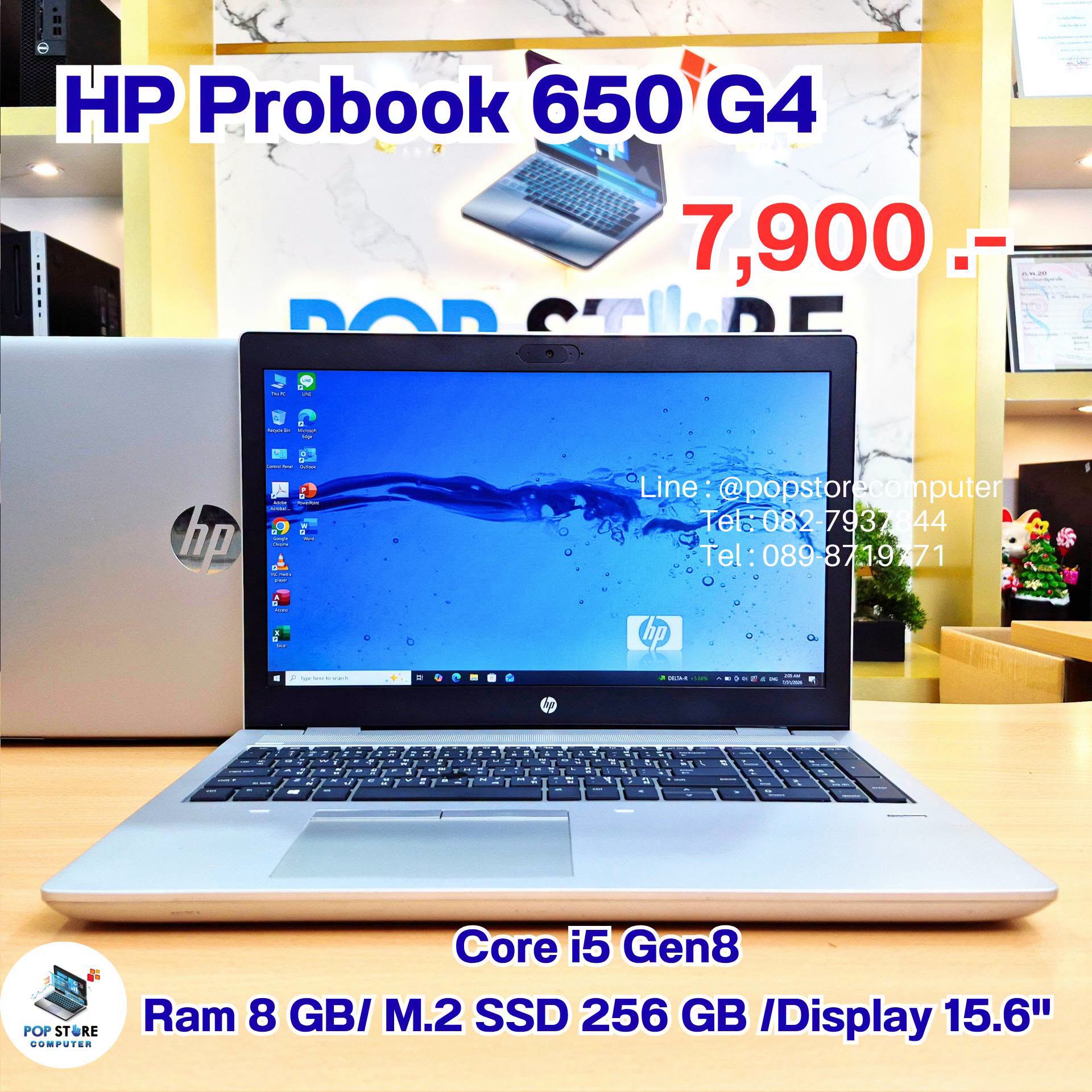 HP ProBook 650 G4