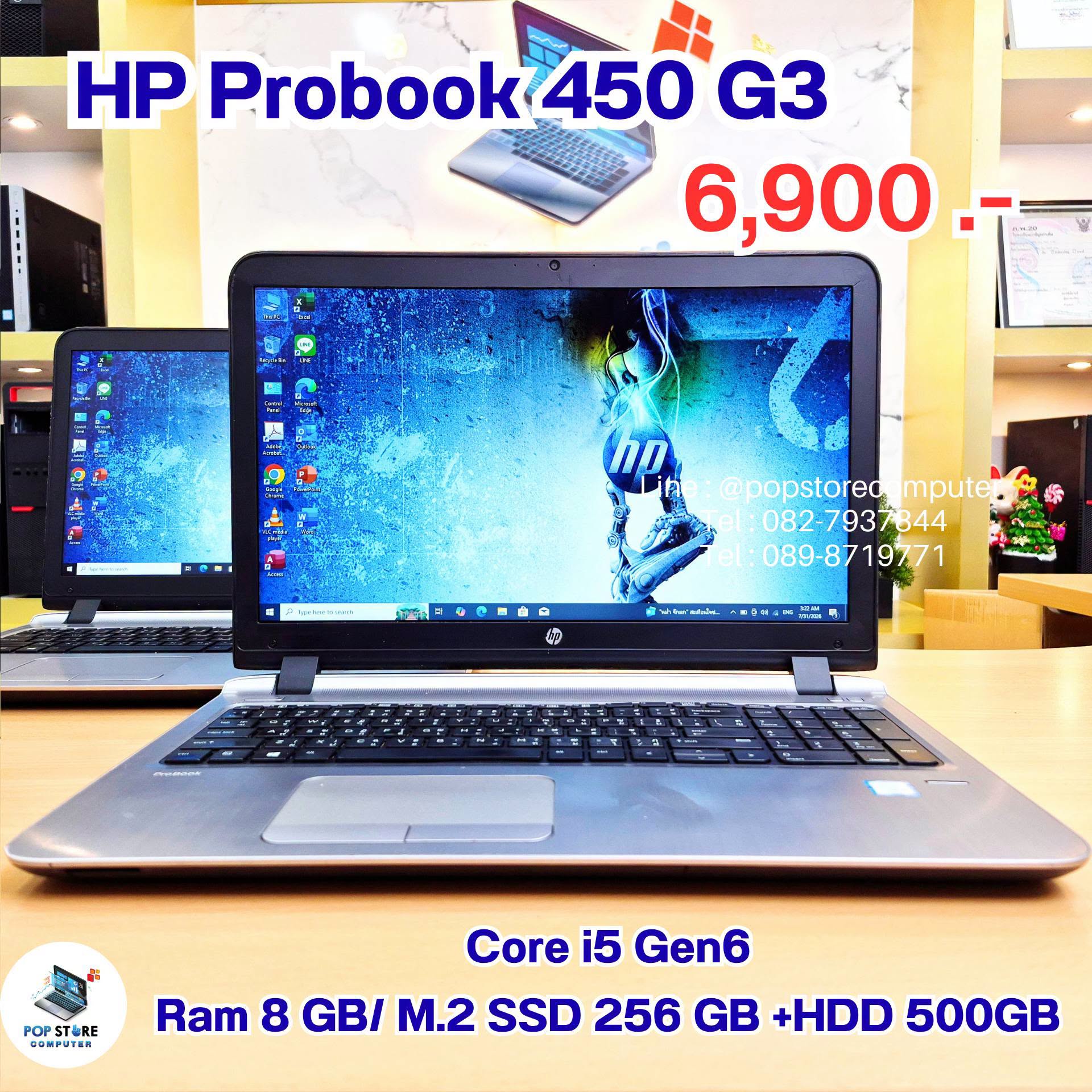 HP ProBook 450 G3