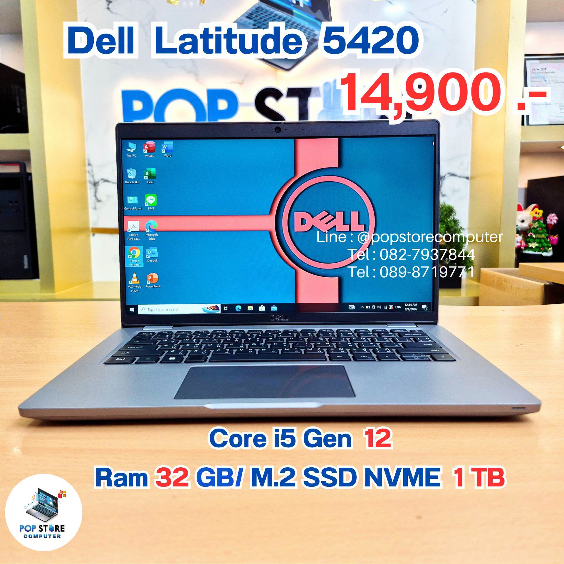 Dell Latitude 5420