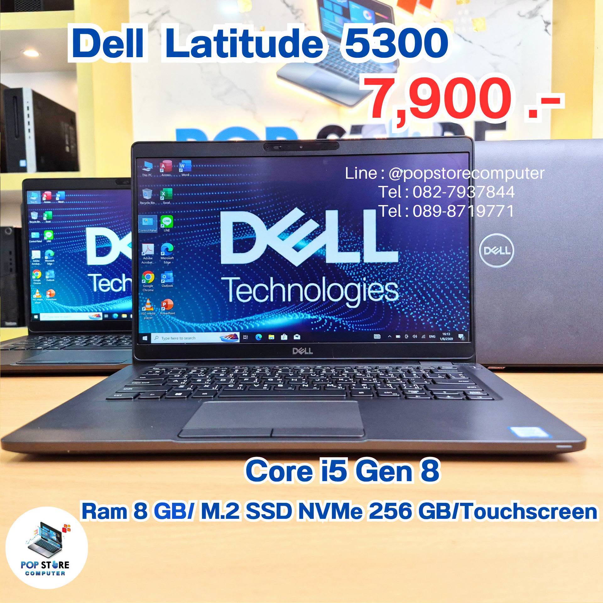 Dell Latitude 5300