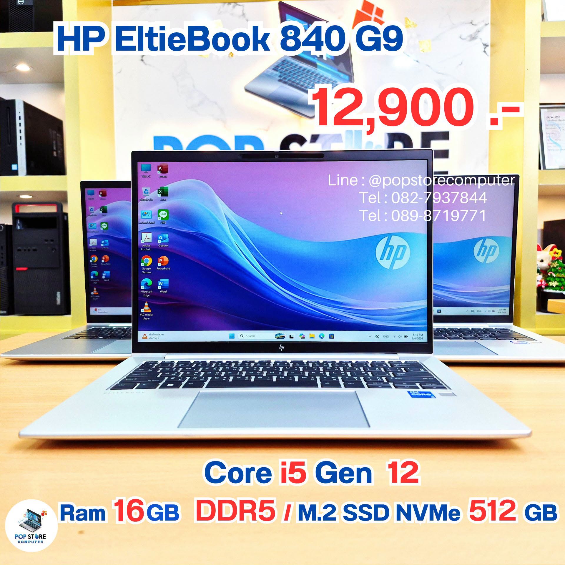 HP EliteBook 840 G9