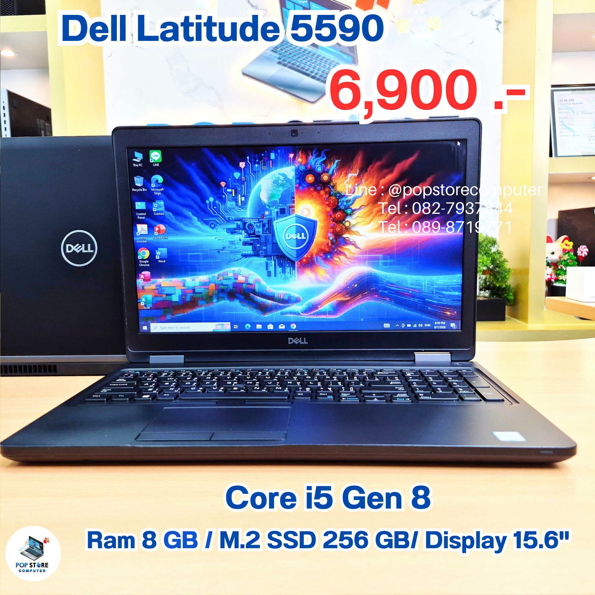 Dell Latitude 5590