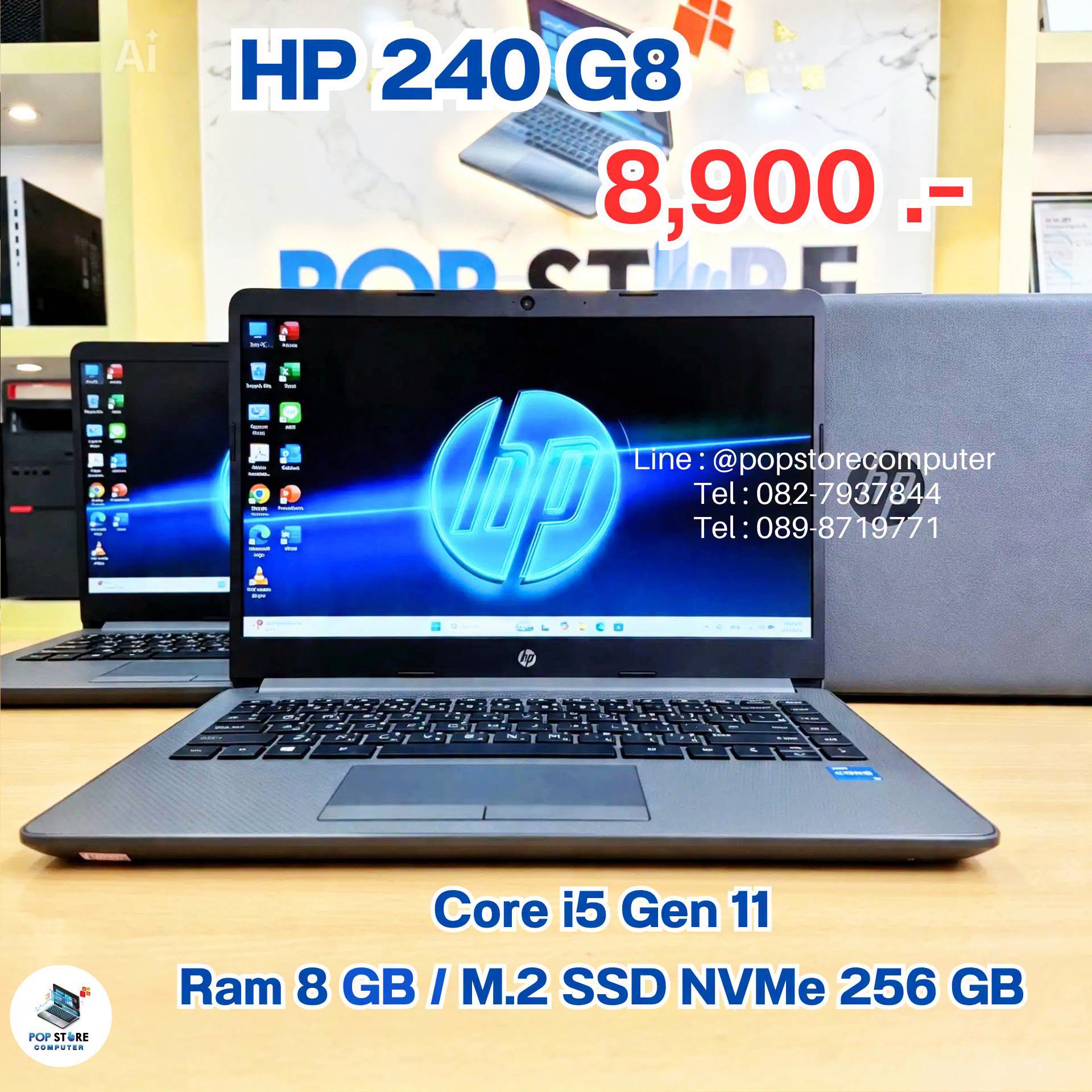 HP 240 G8