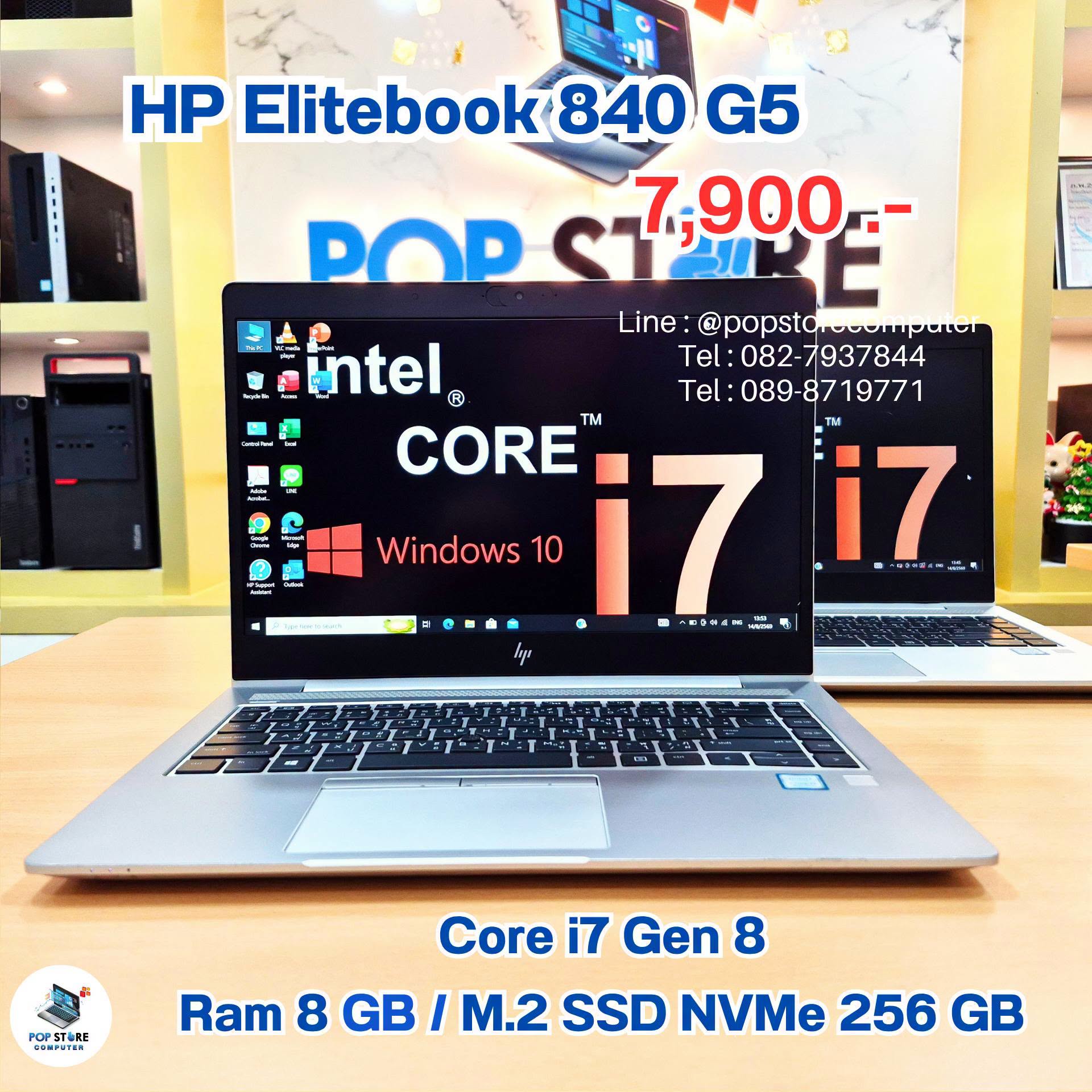 HP EliteBook 840 G5