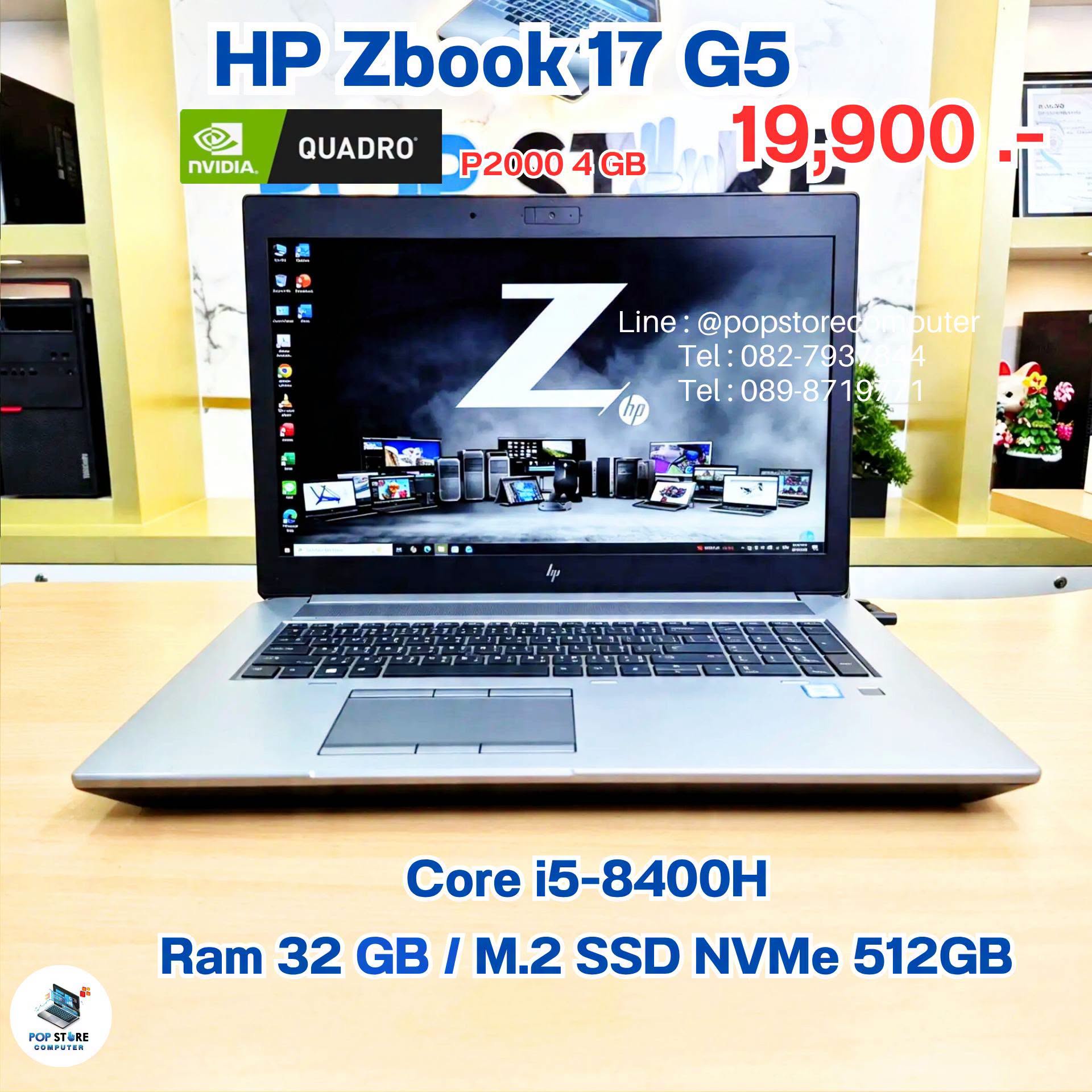 Hp ZBook Fury 17 G5