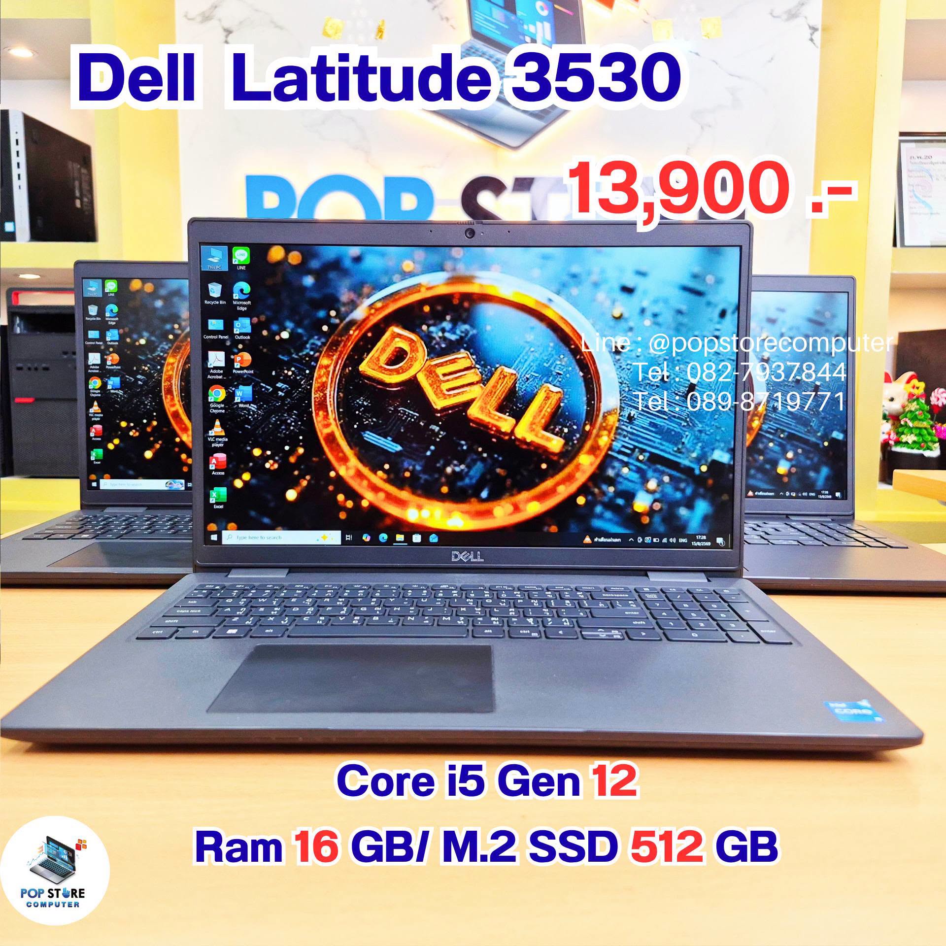 Dell Latitude 3530