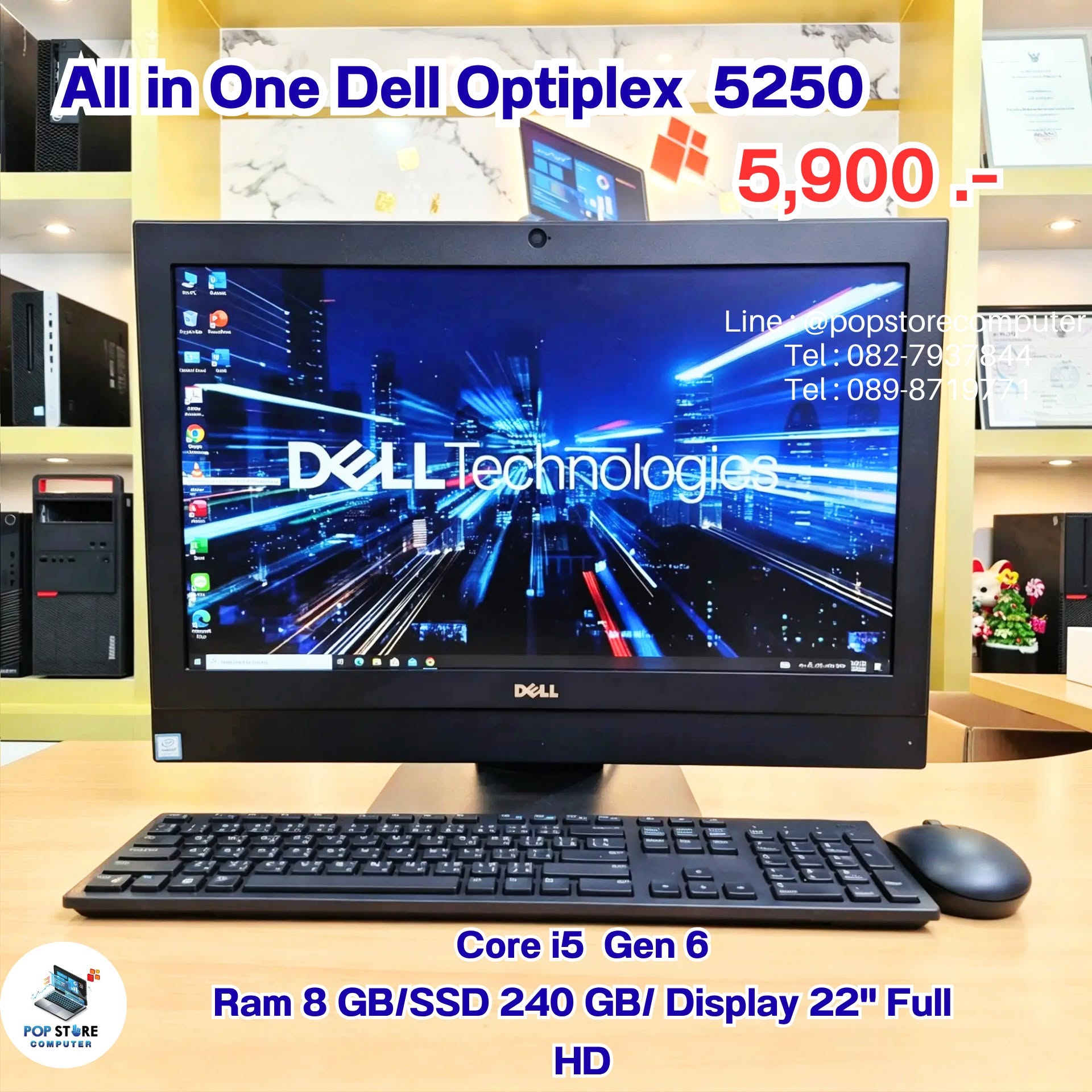Dell Optiplex 5250