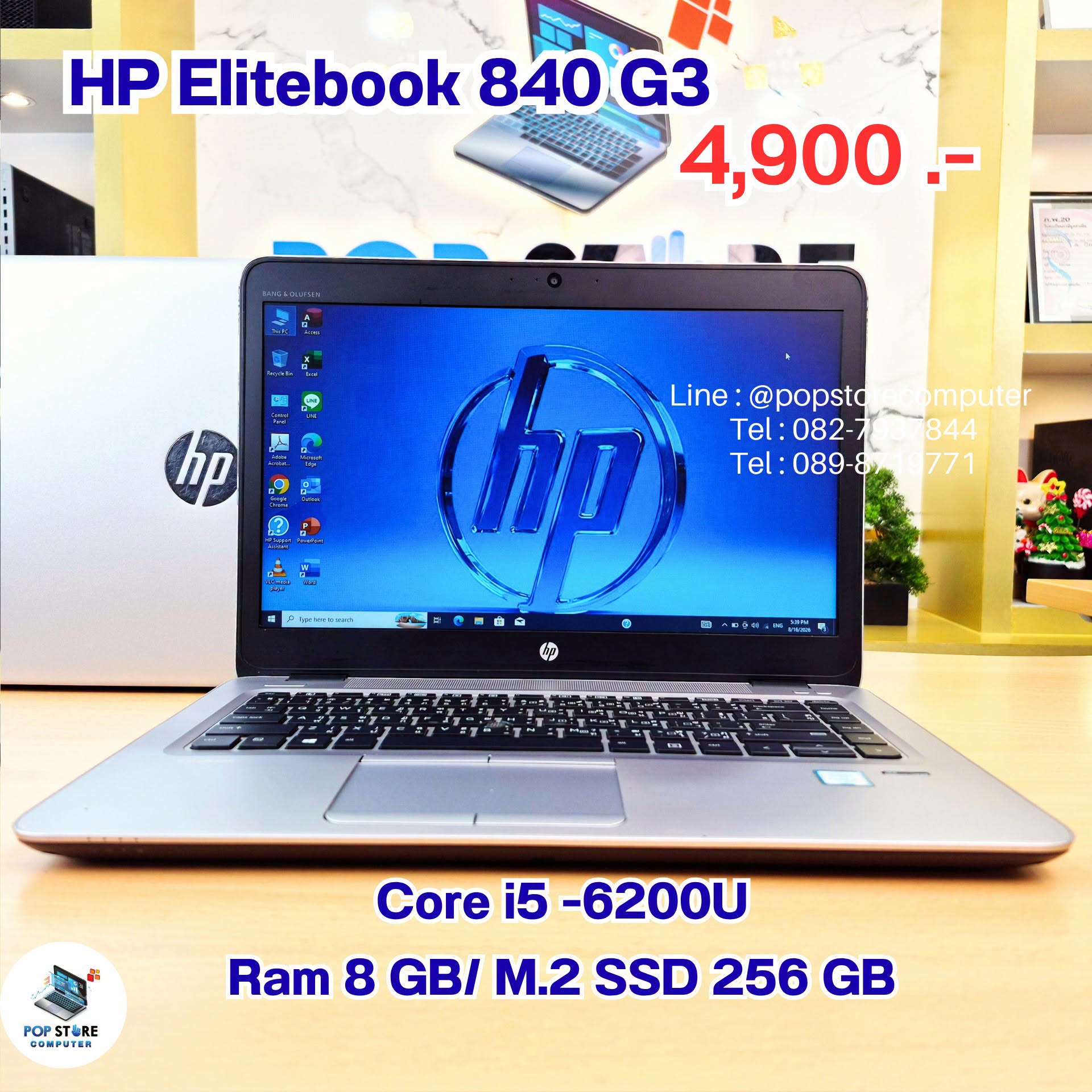 HP EliteBook 840 G3