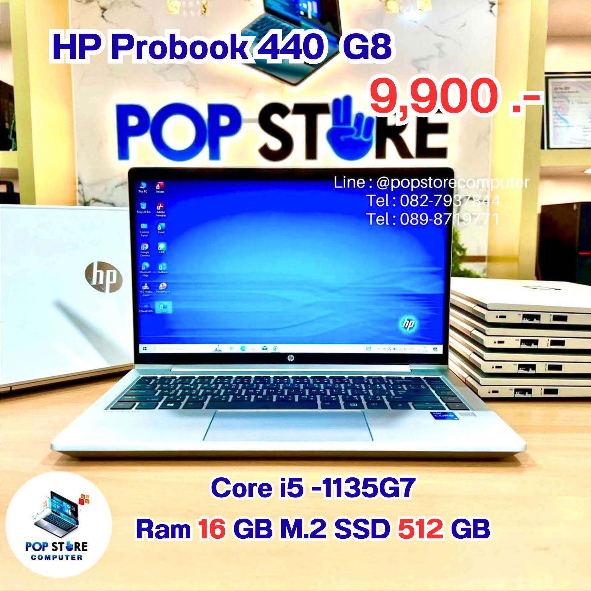 HP ProBook 440 G8