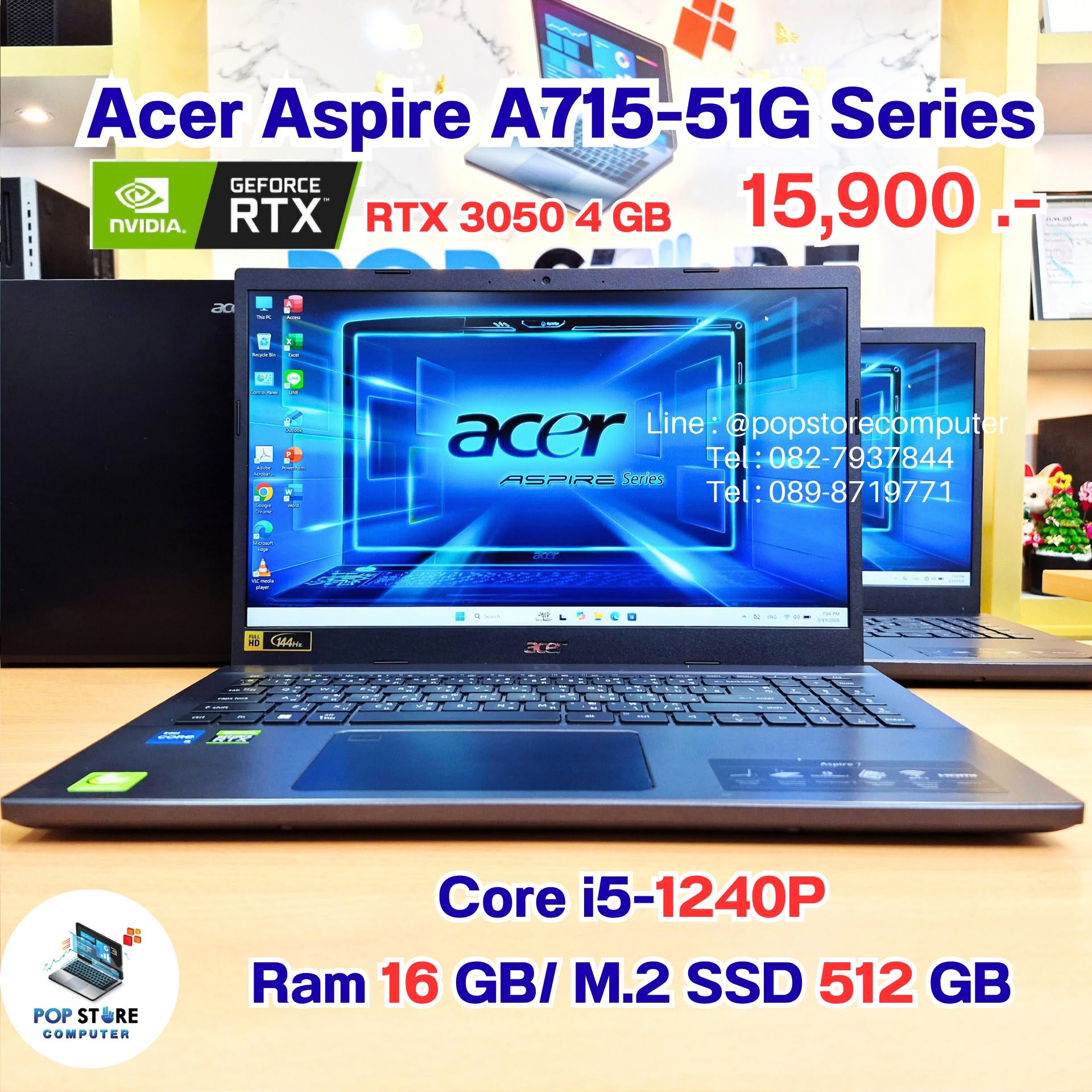 Acer Aspire A715-51G Series