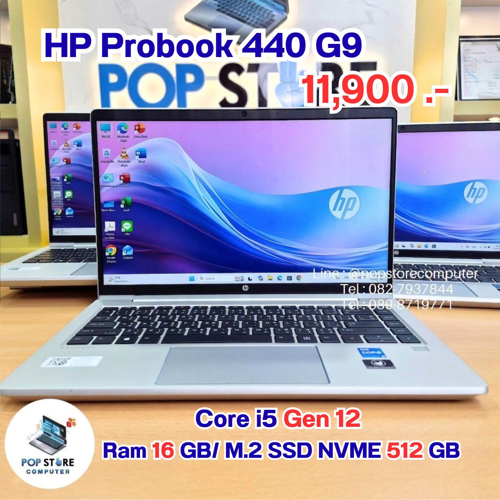 HP ProBook 440 G9