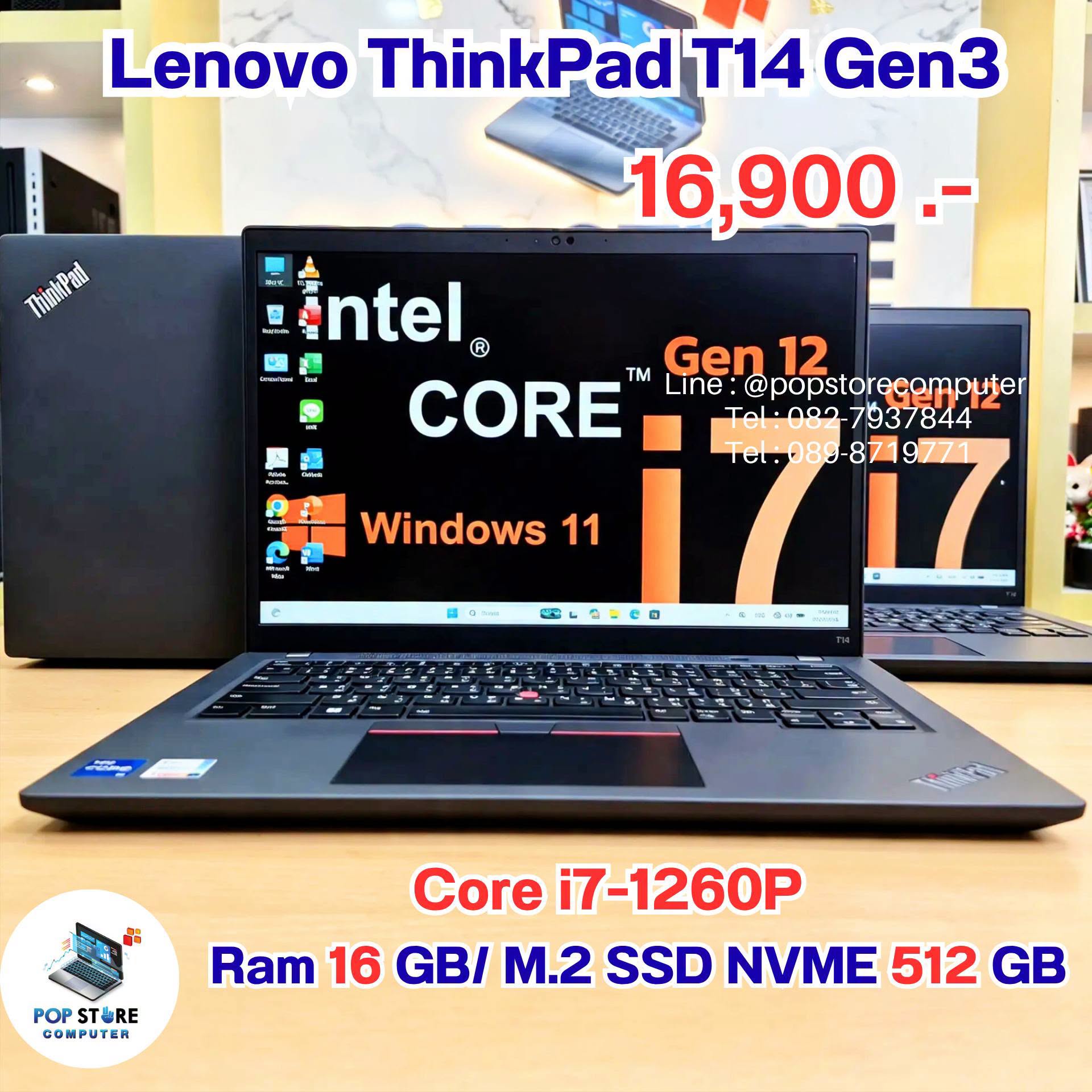 Lenovo Thinkpad T14 Gen3