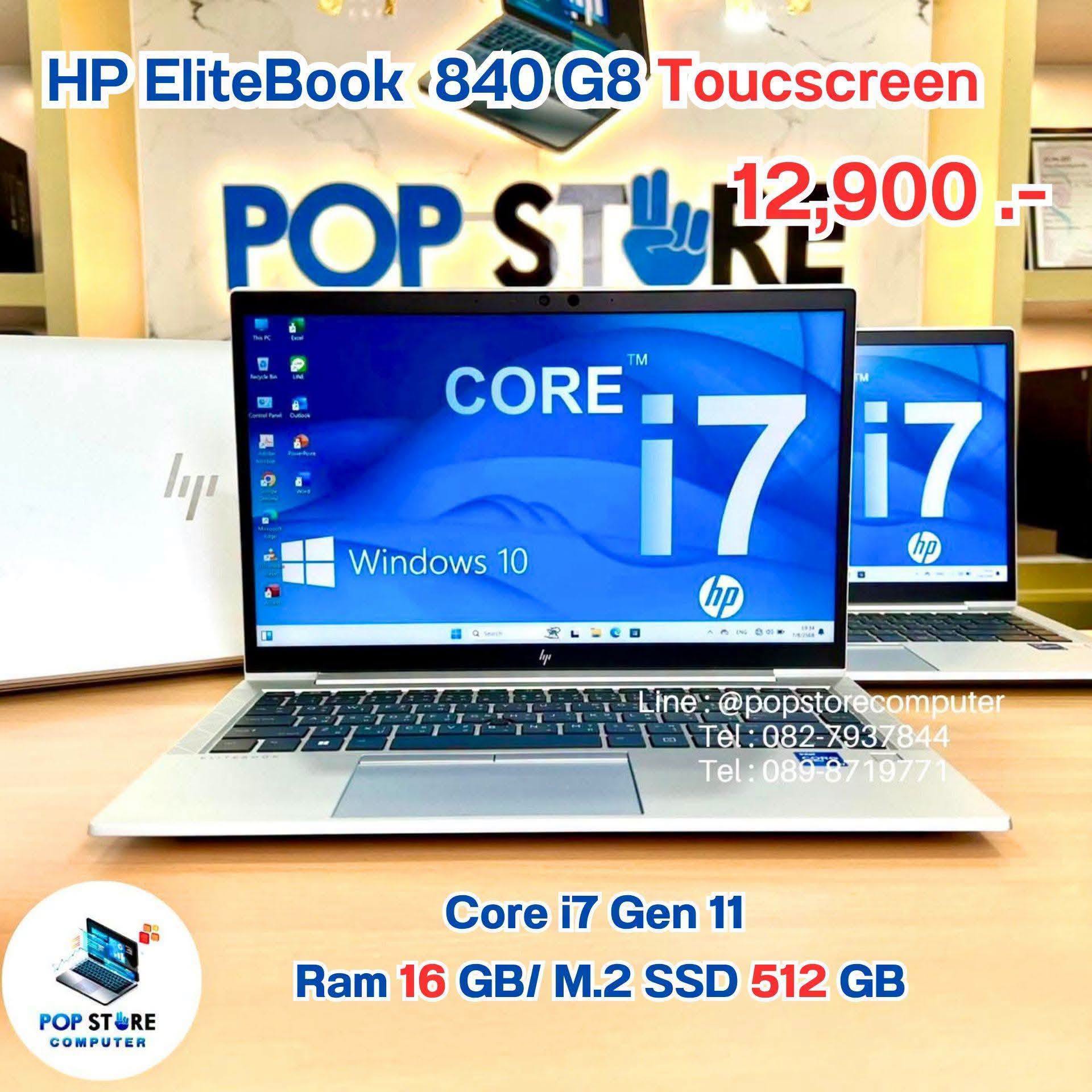 HP EliteBook 840 G8