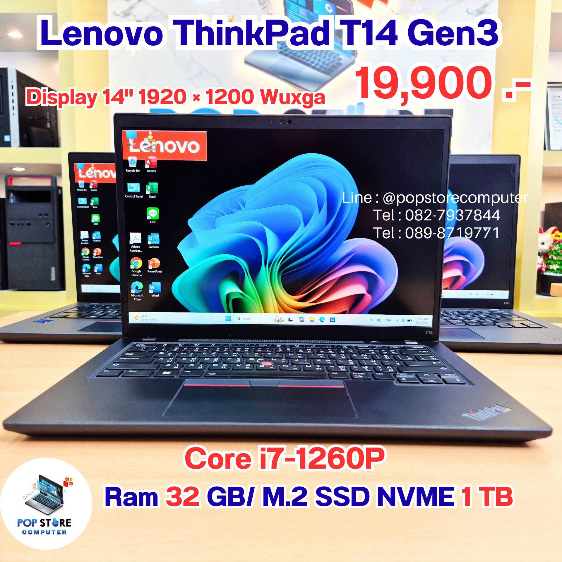 Lenovo Thinkpad T14 Gen3