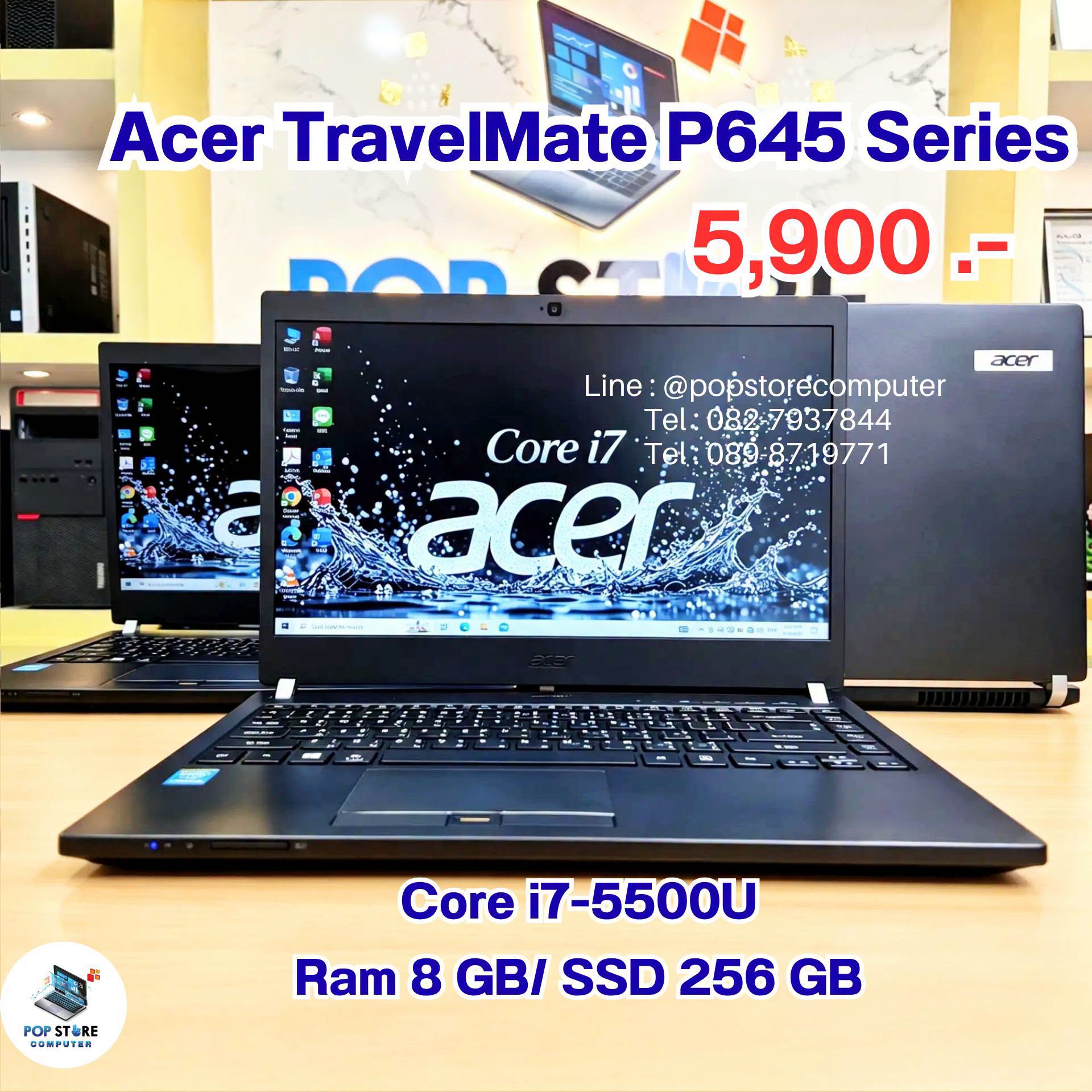 Acer TravelMate P645 Serires