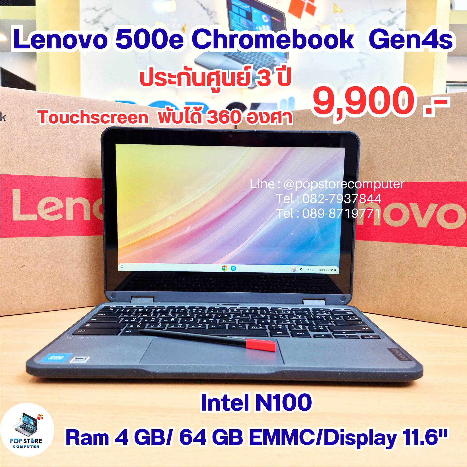 Lenovo 500e Chromebook Gen4s