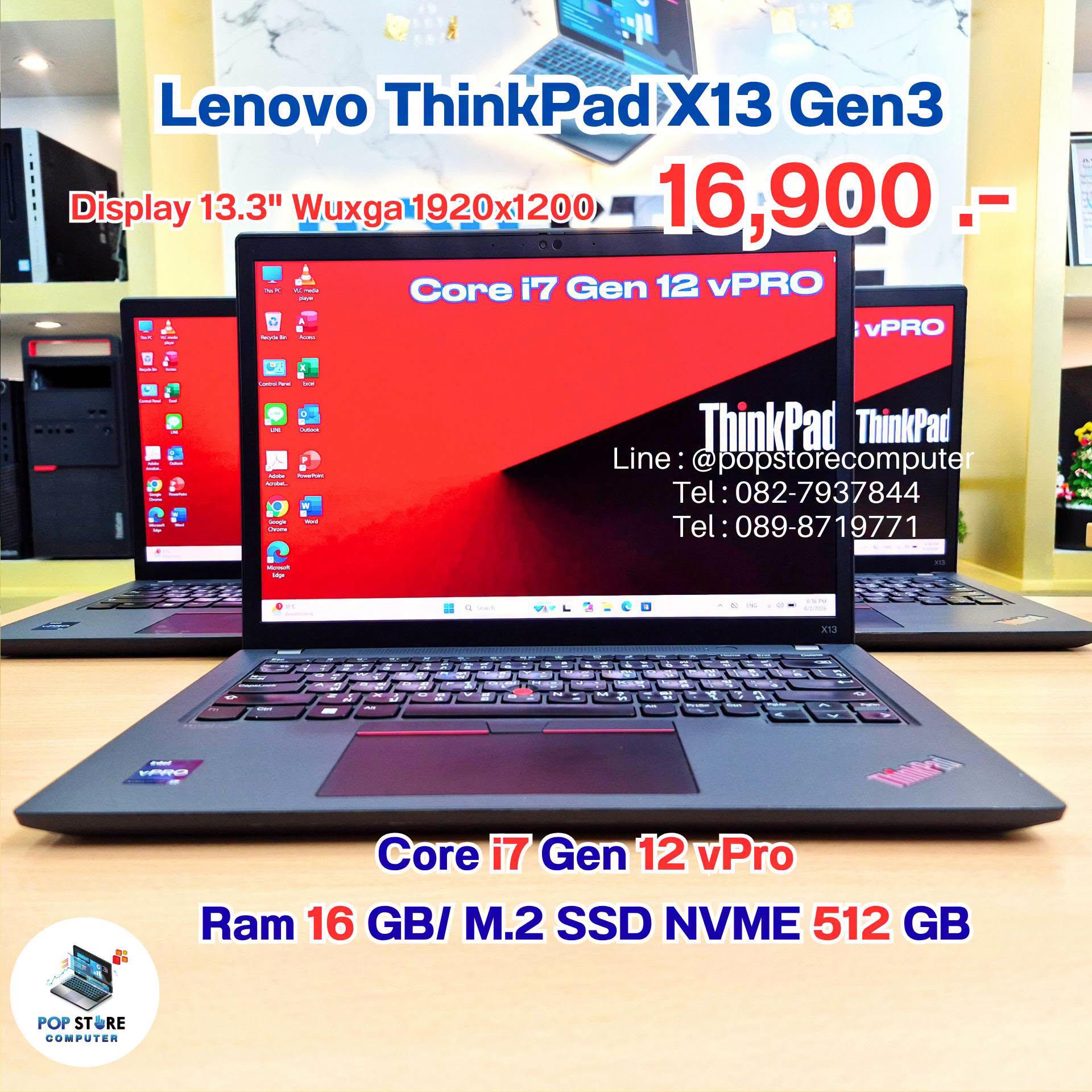 Lenovo ThinkPad X13 Gen 3