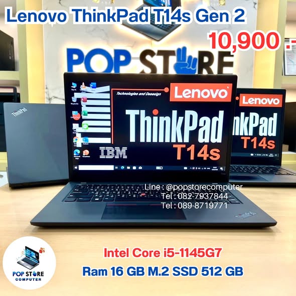 Lenovo ThinkPad T14s Gen 2