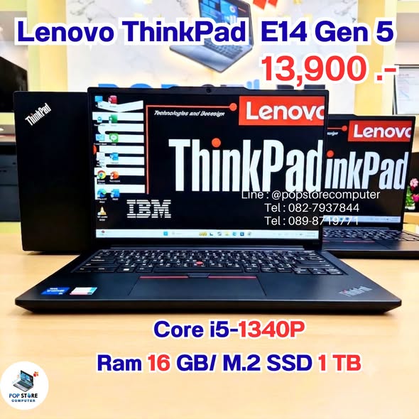 Lenovo ThinkPad E14 Gen 5