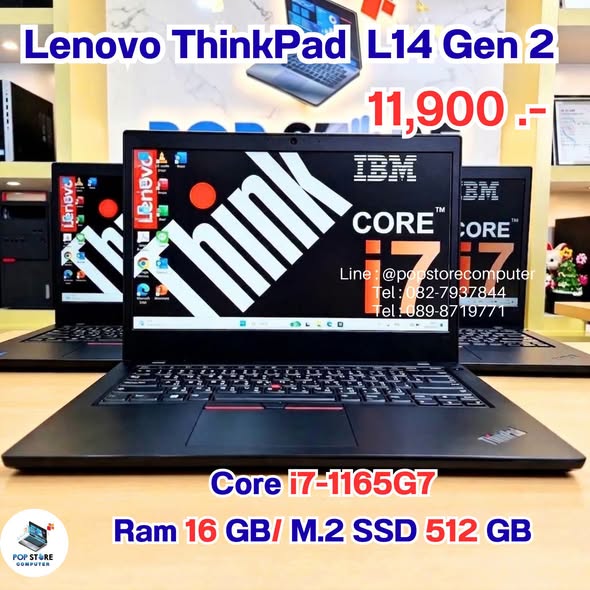 Lenovo ThinkPad L14 Gen 2