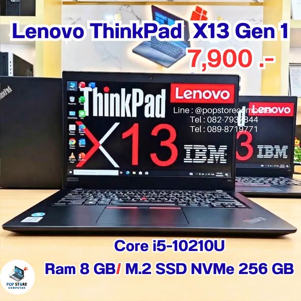 Lenovo ThinkPad X13 Gen 1