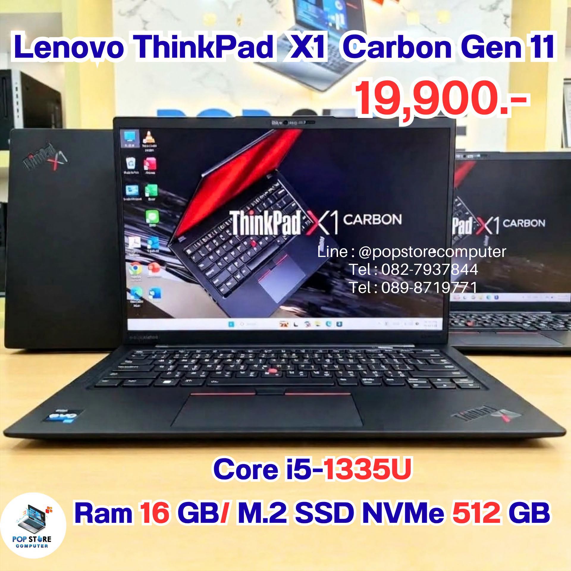 Lenovo ThinkPad X1 Carbon Gen 11