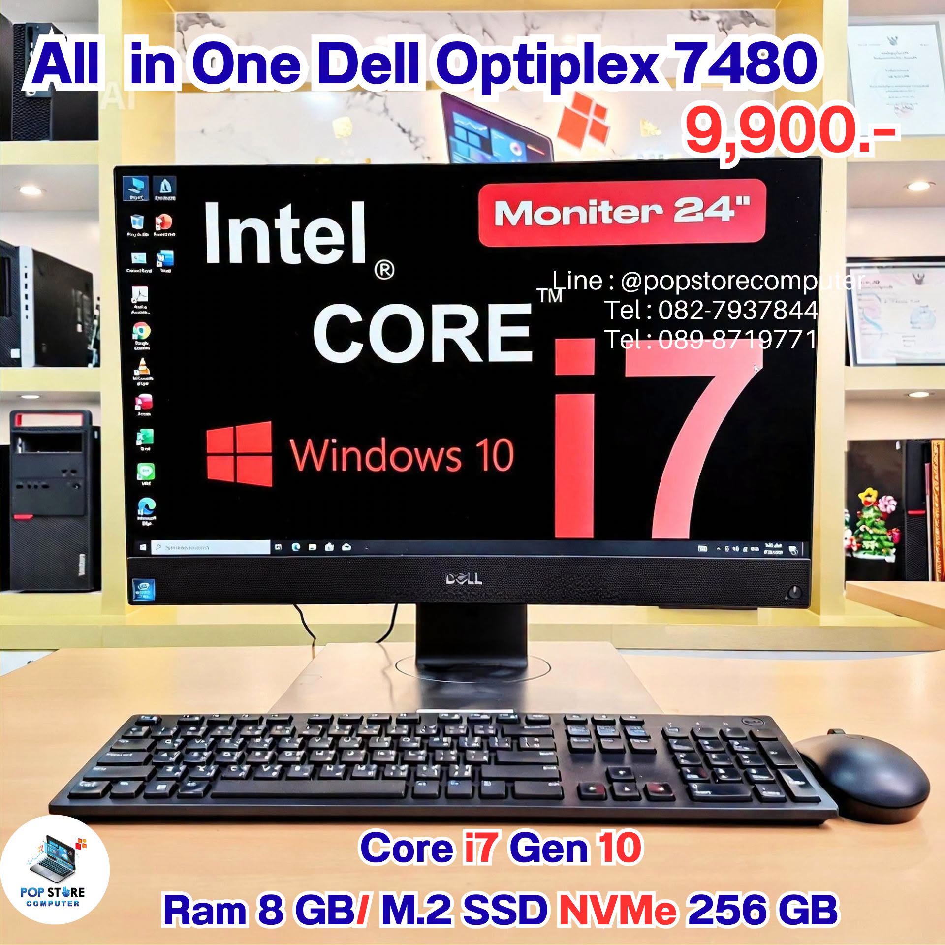 Dell OptiPlex 7480 All in One RAM 8GB SSD 256GB