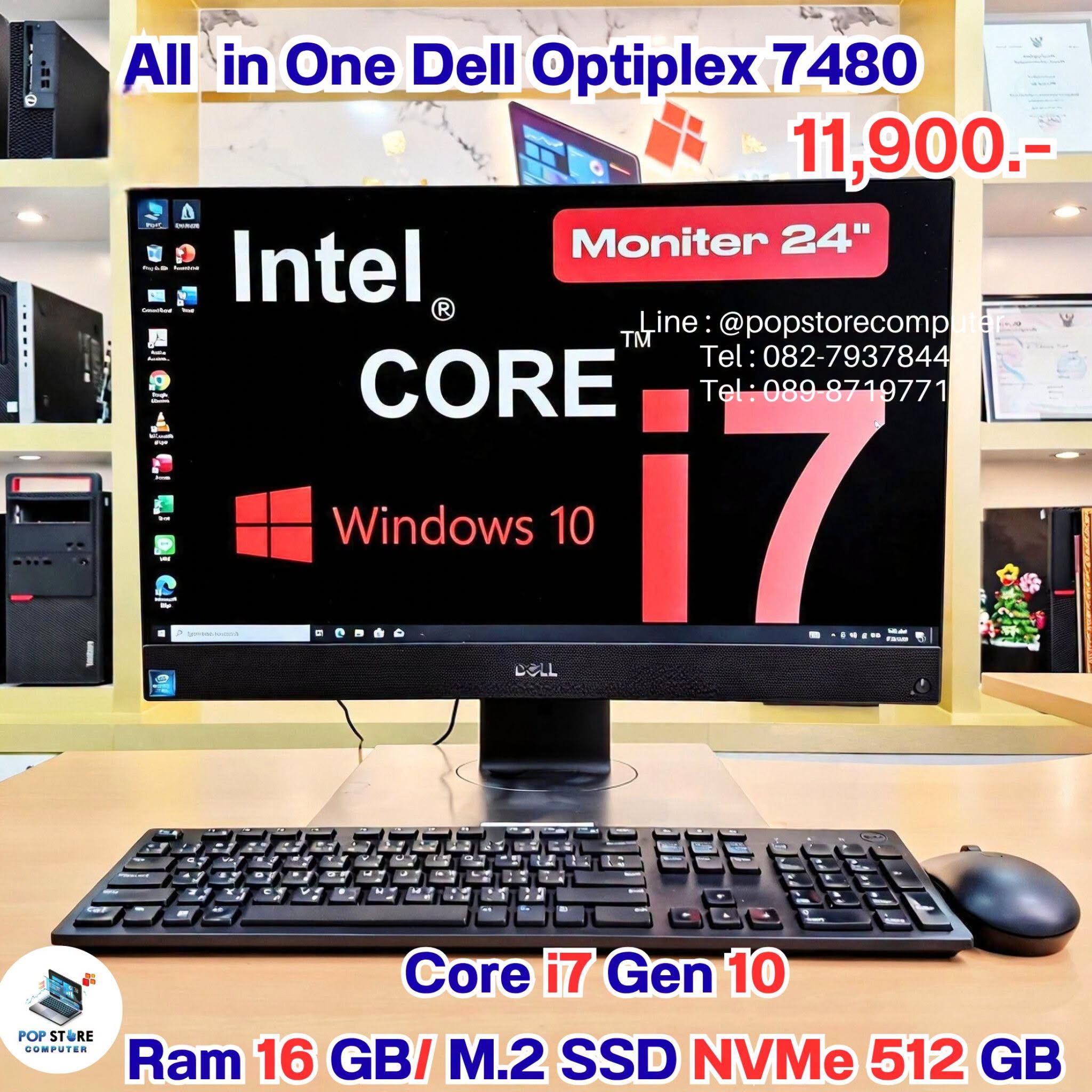 Dell OptiPlex 7480 All in One RAM 16GB SSD 512GB