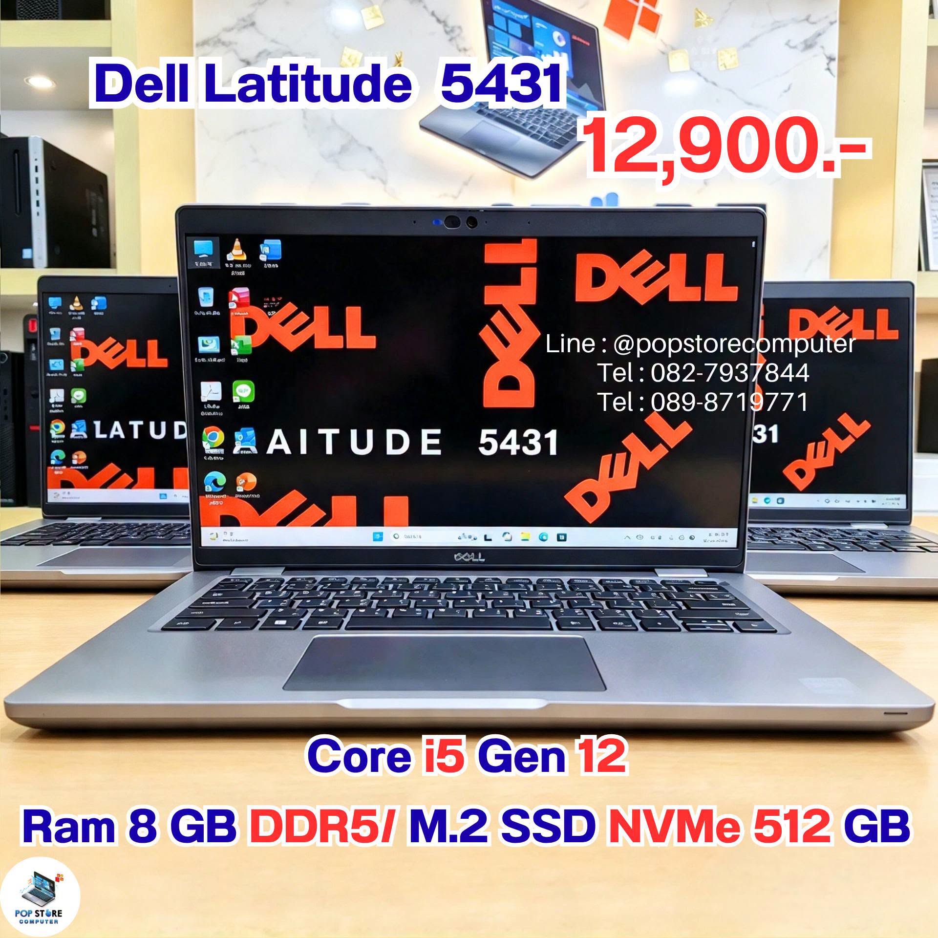Dell Latitude 5431