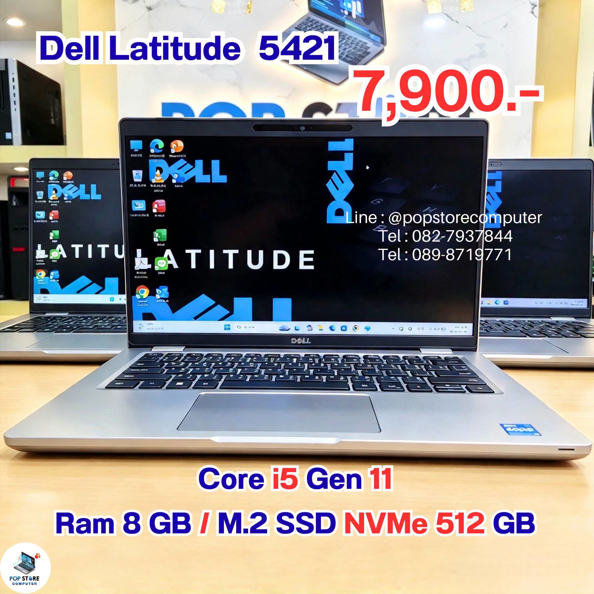 Dell Latitude 5421