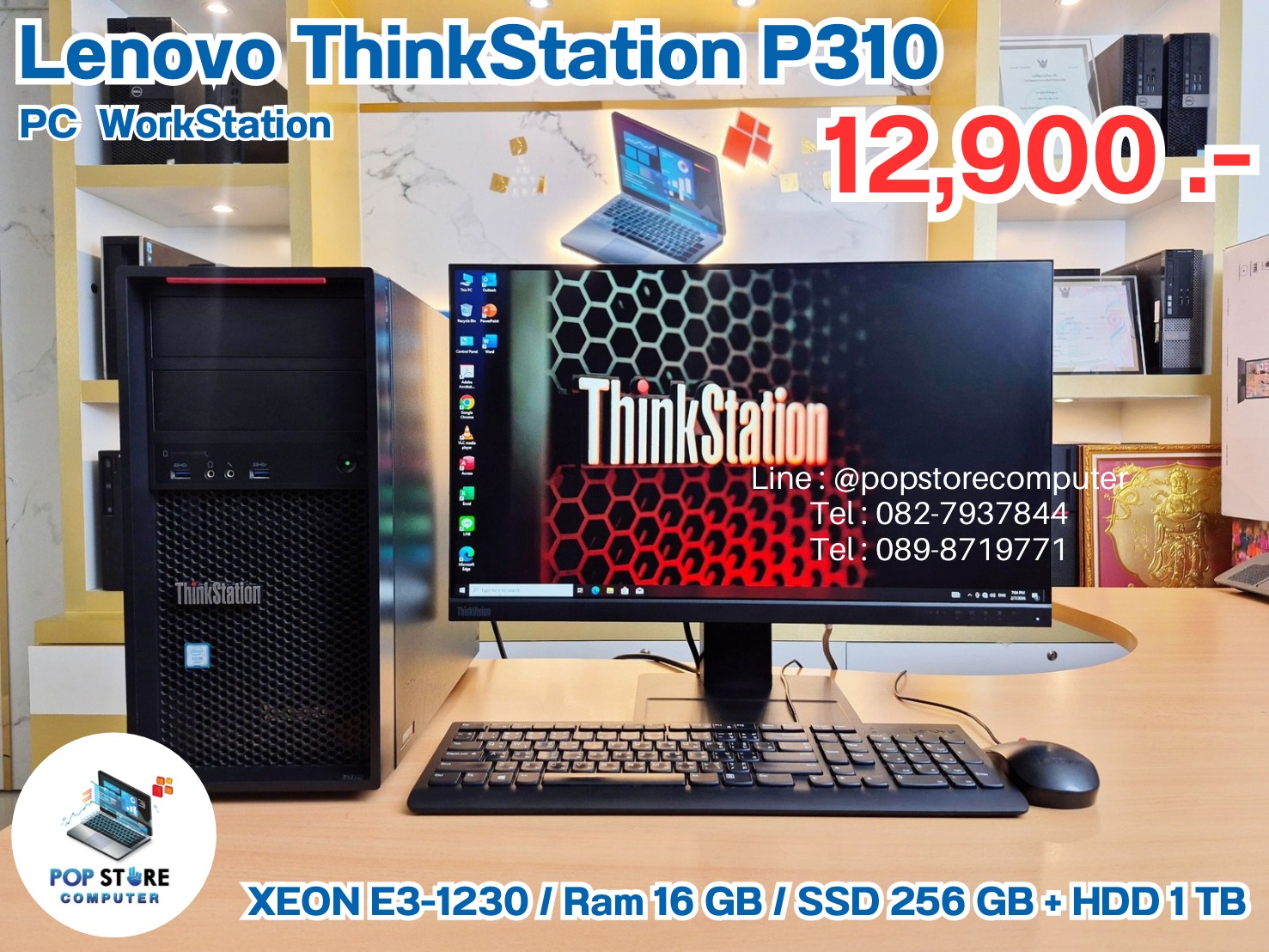 626734598_934563755897166_5384584504664931888_n